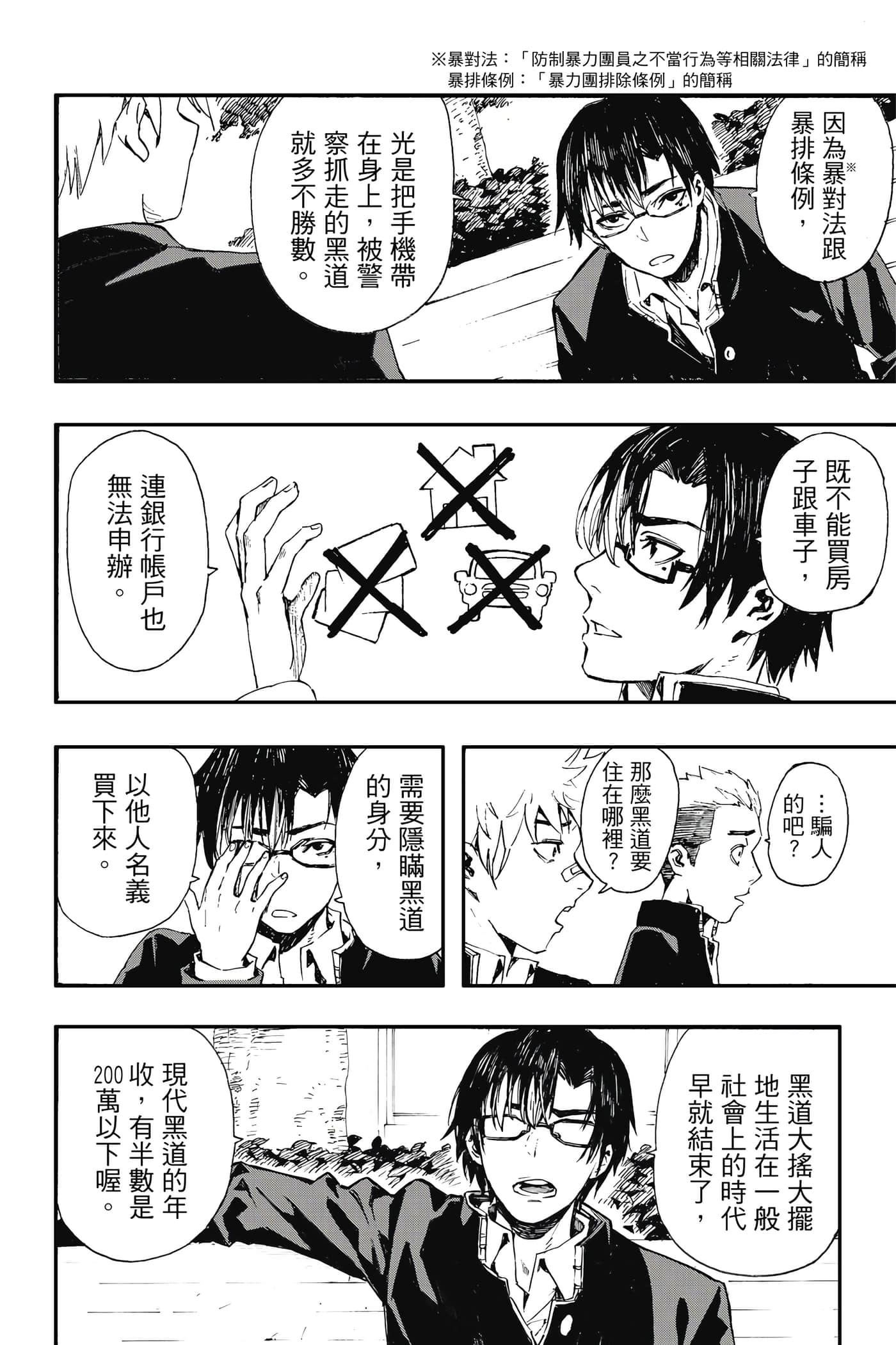 第 1 卷 第 27 页