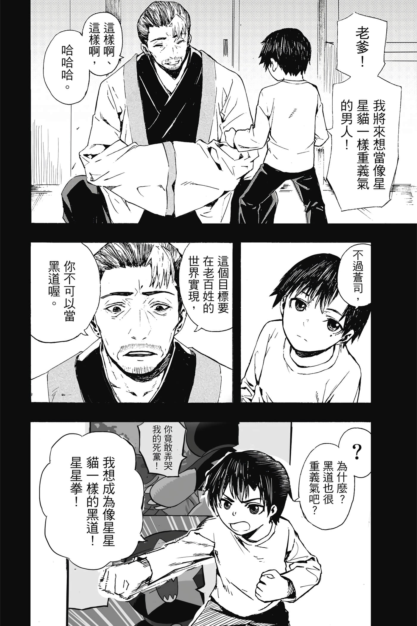 第 1 卷 第 29 页