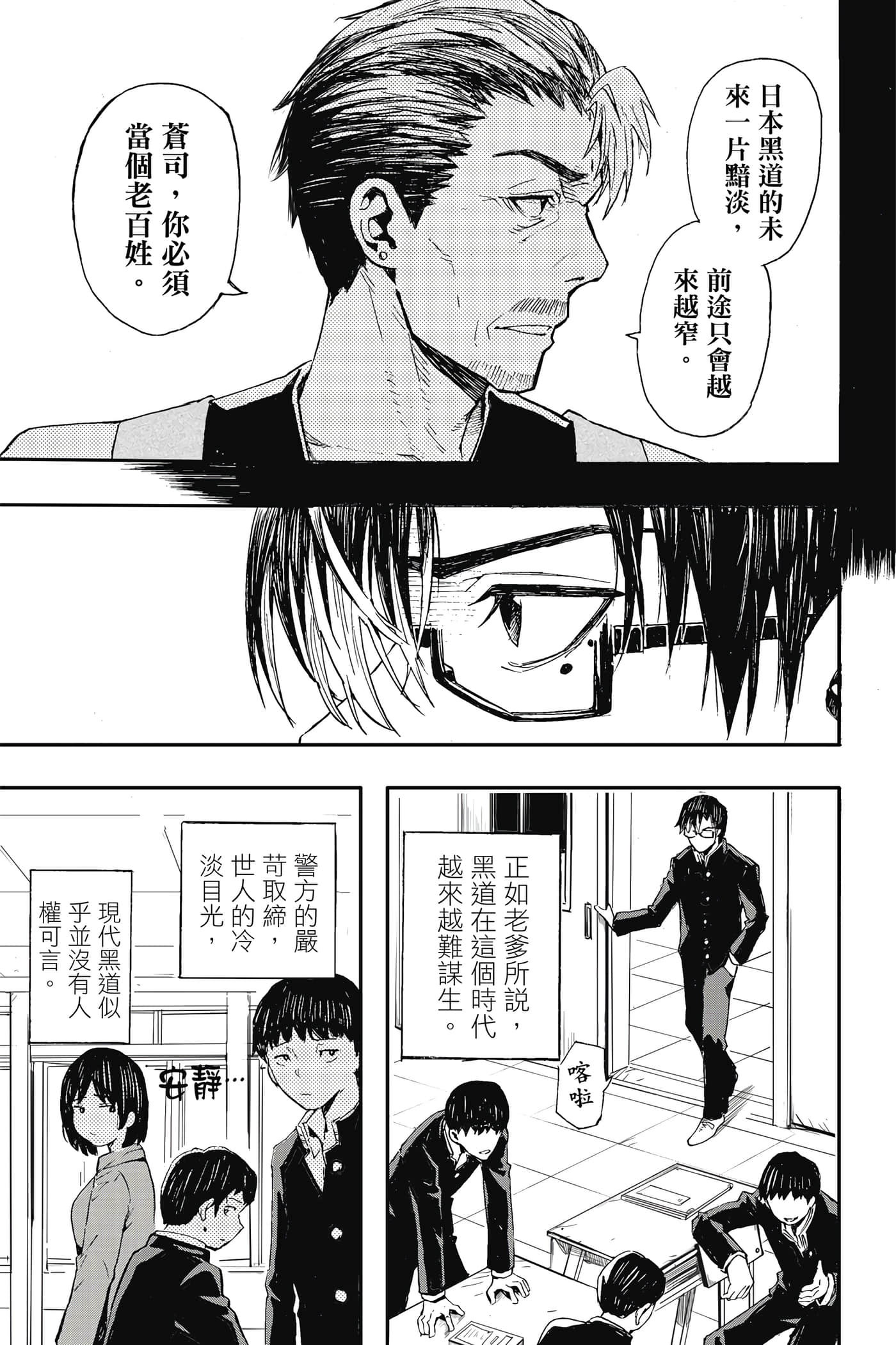 第 1 卷 第 30 页