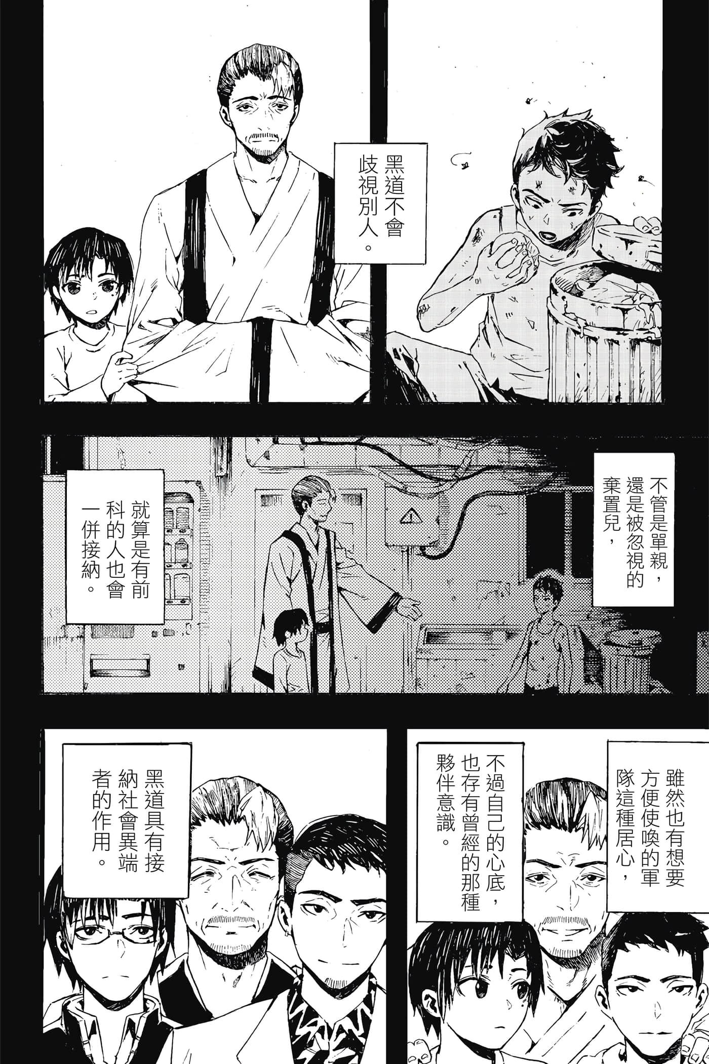 第 1 卷 第 31 页