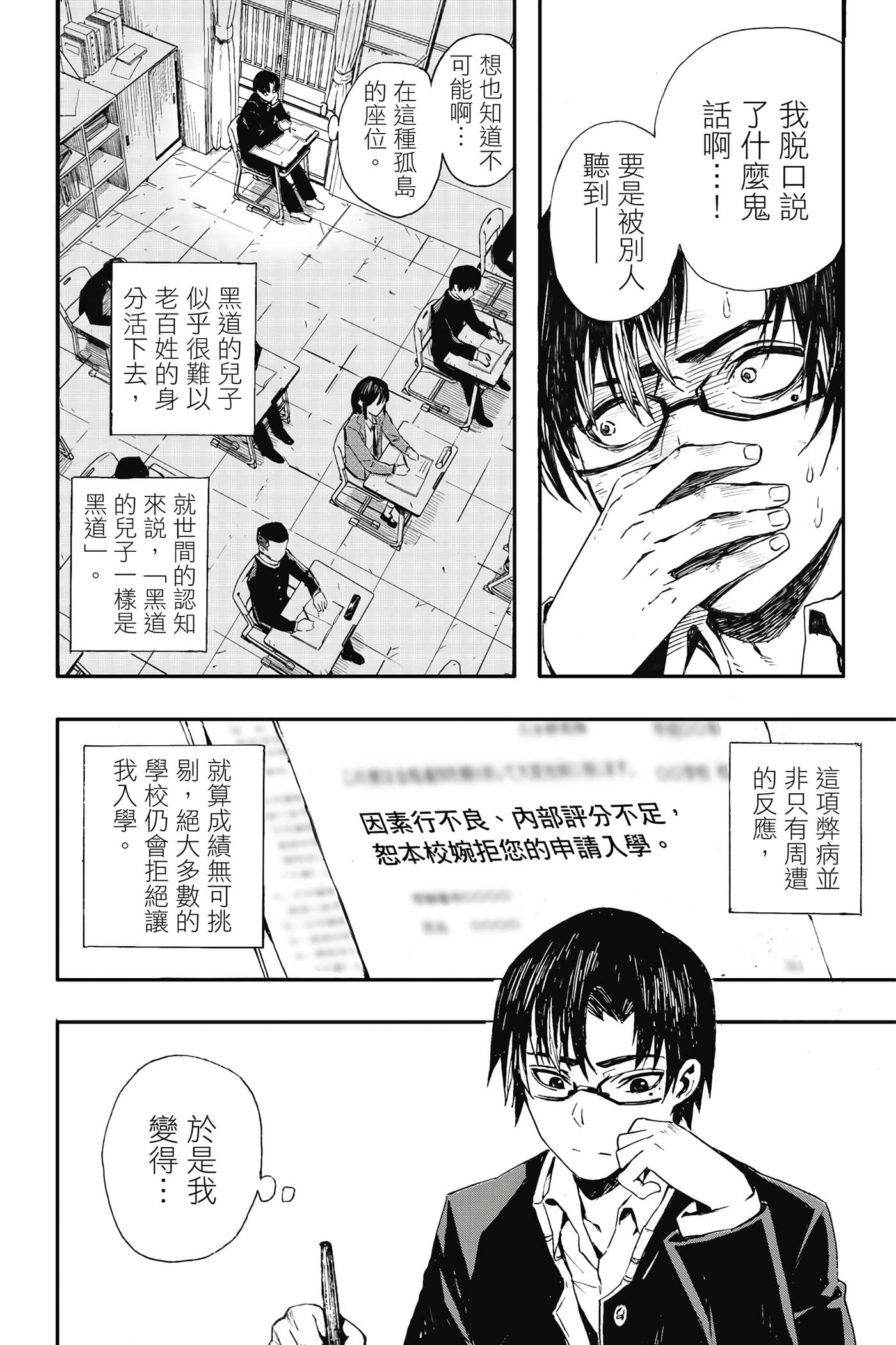 第 1 卷 第 33 页