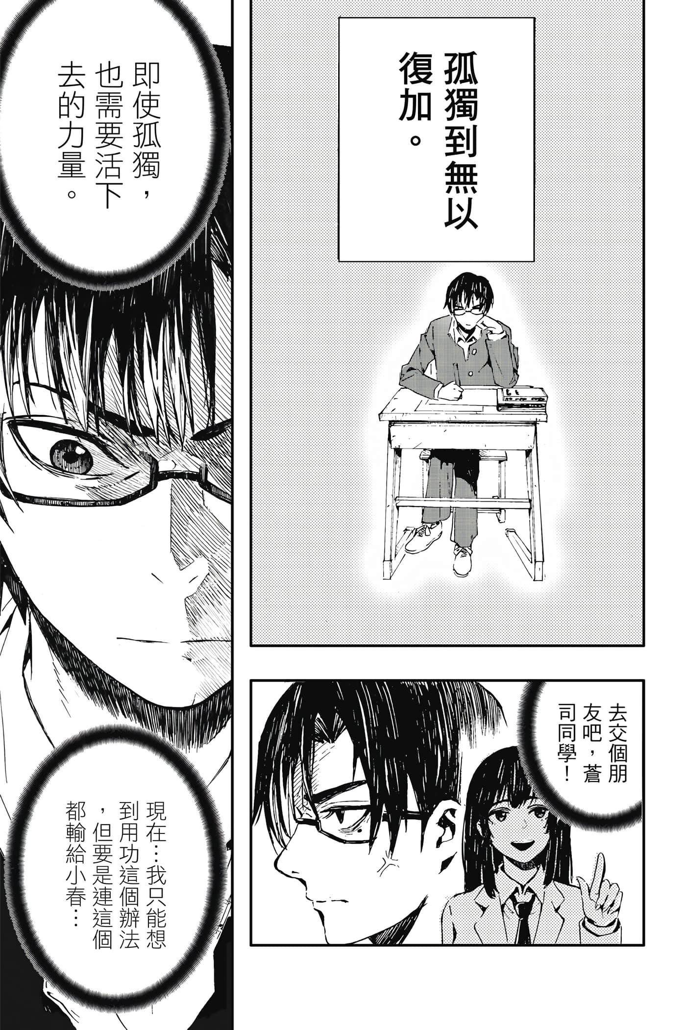 第 1 卷 第 34 页