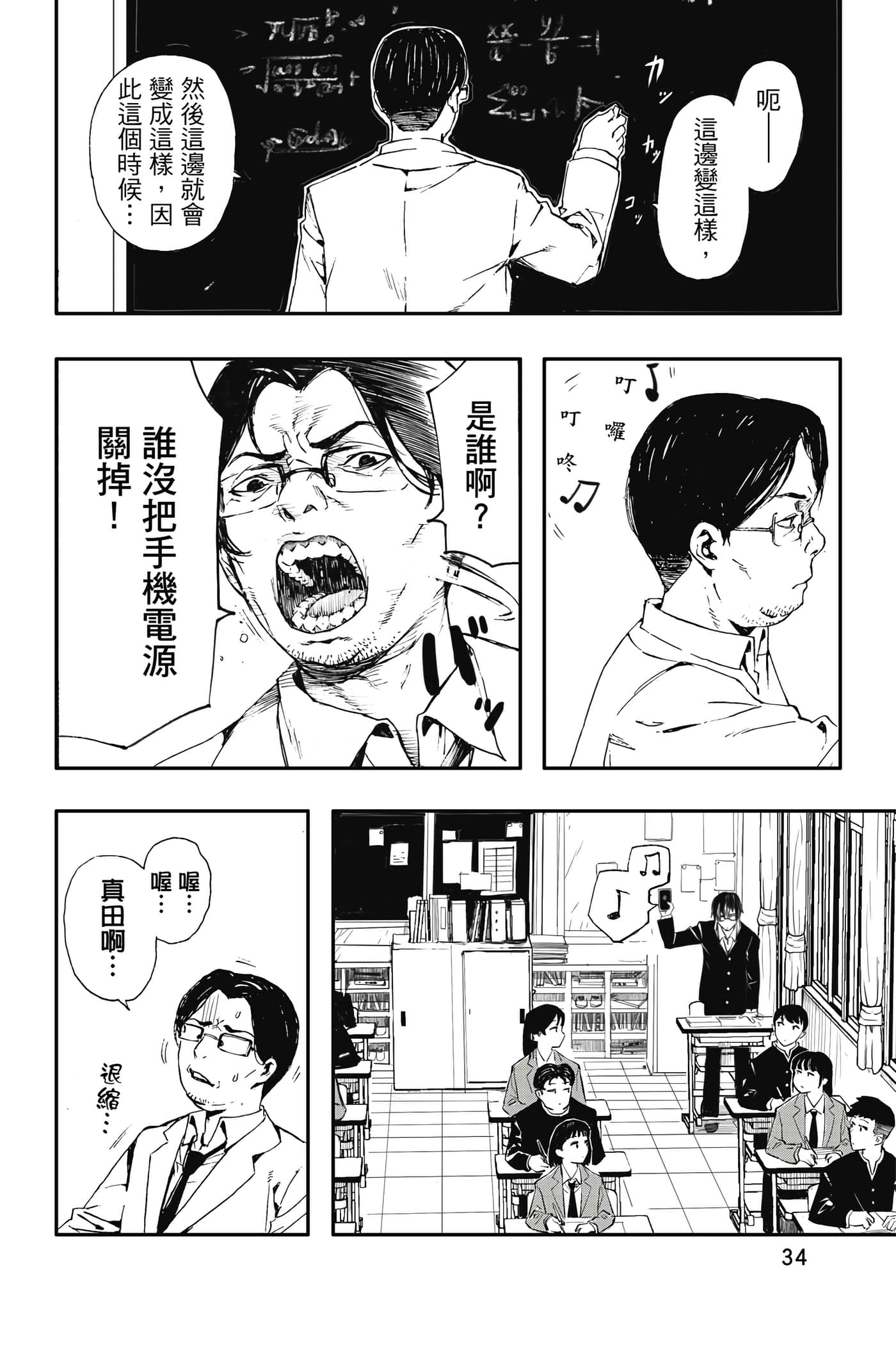 第 1 卷 第 35 页