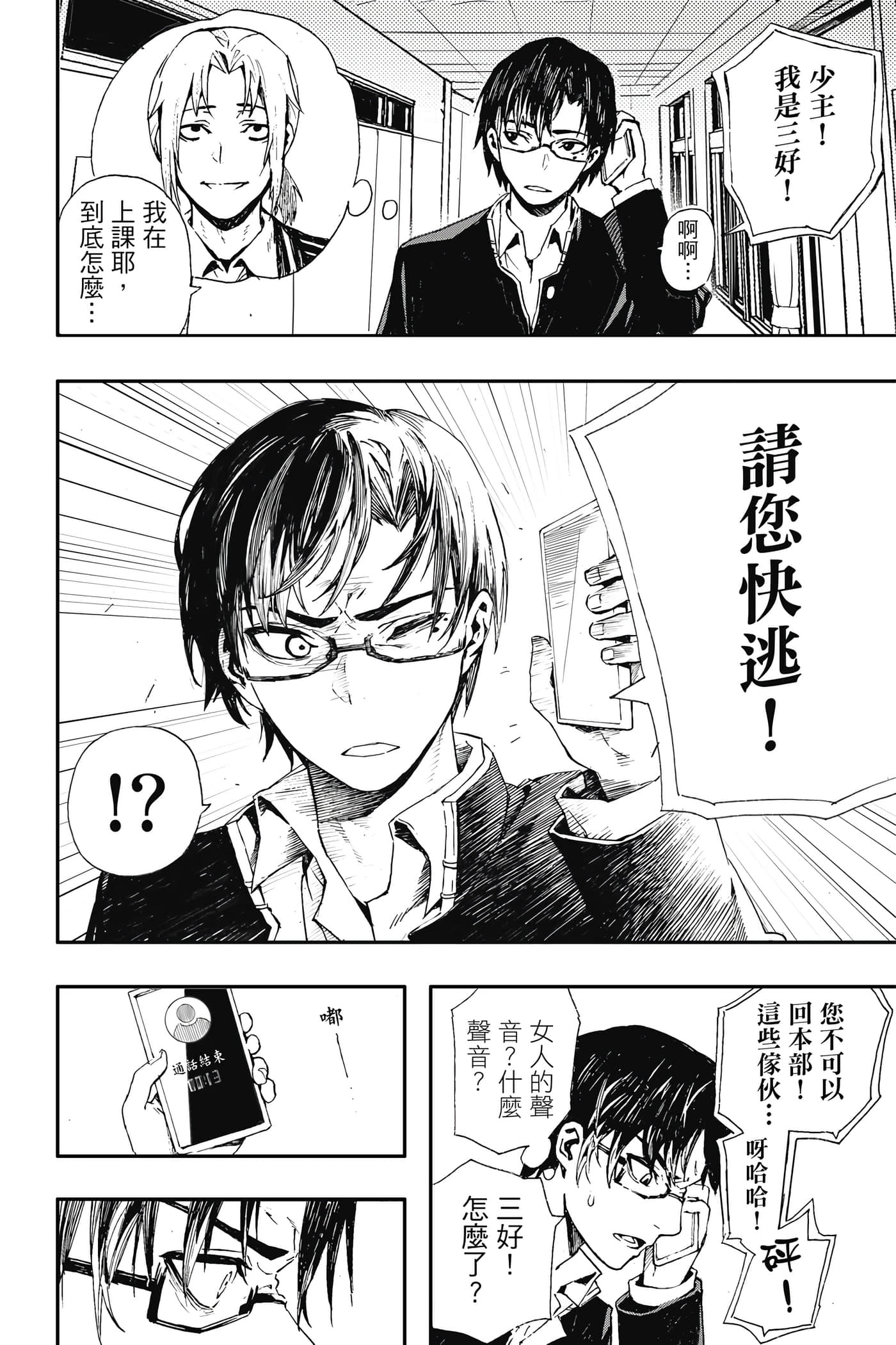 第 1 卷 第 37 页