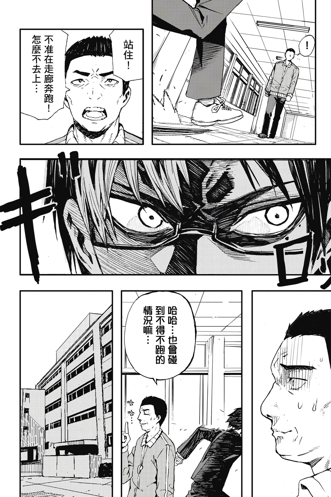第 1 卷 第 39 页