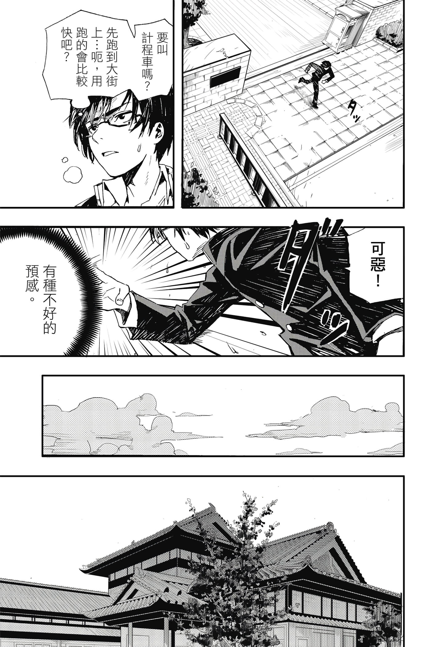 第 1 卷 第 40 页