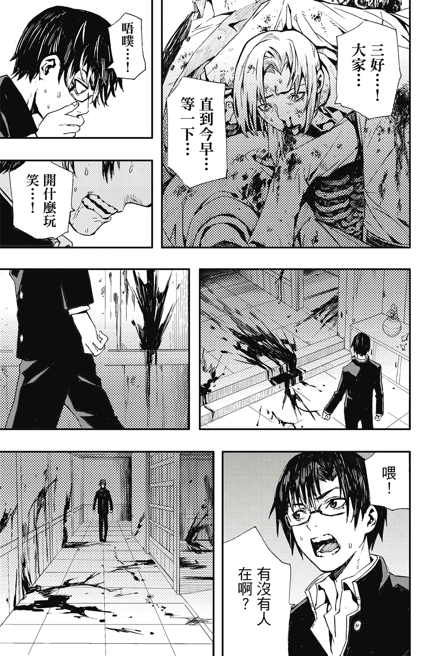 第 1 卷 第 42 页