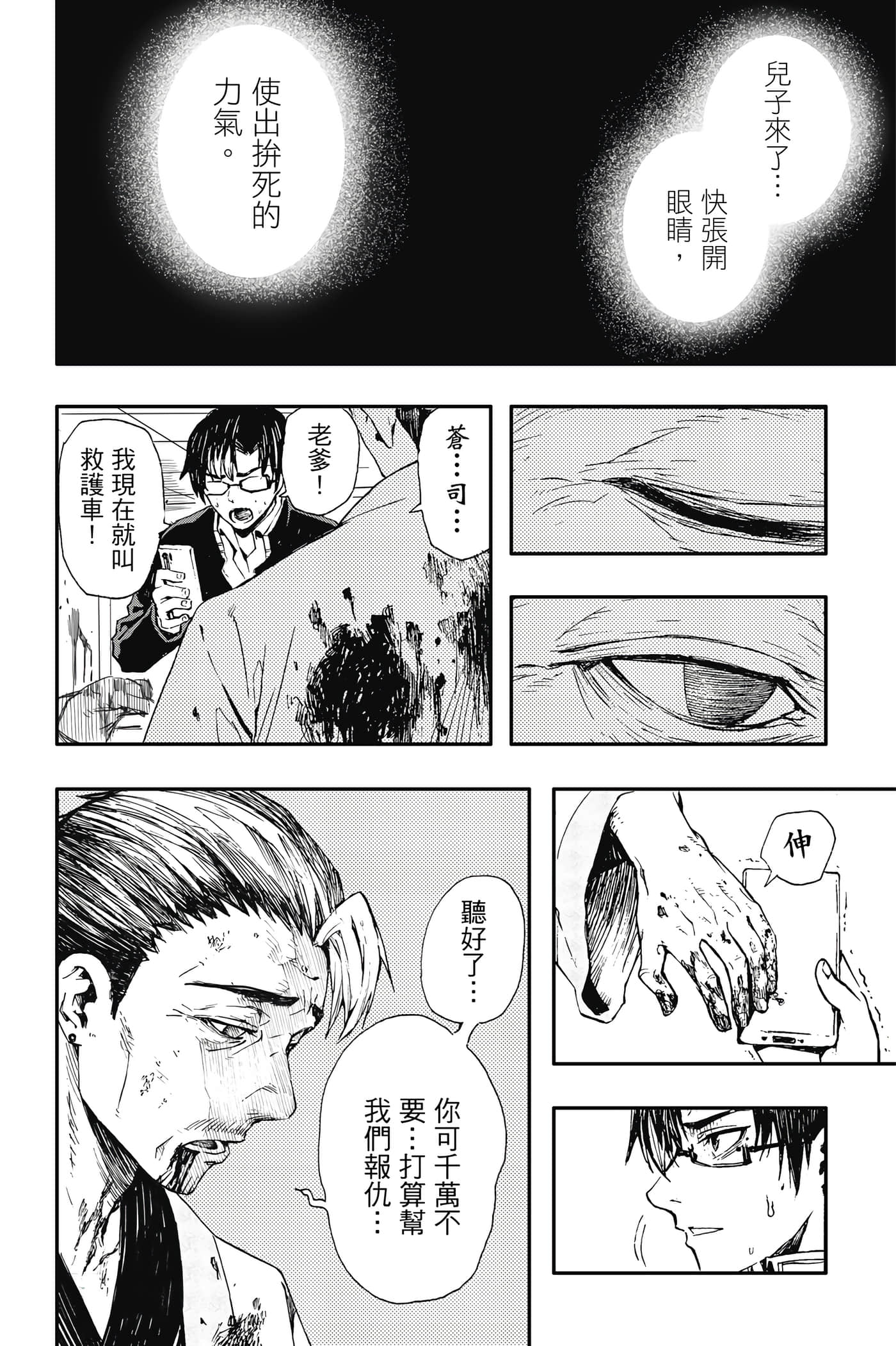 第 1 卷 第 45 页
