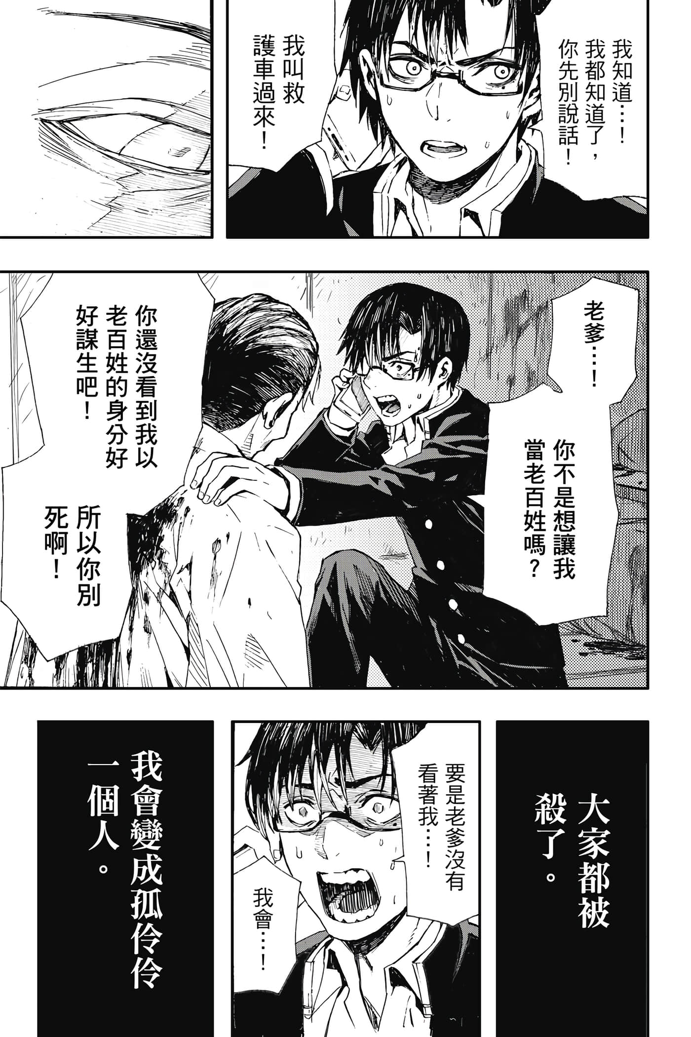 第 1 卷 第 46 页