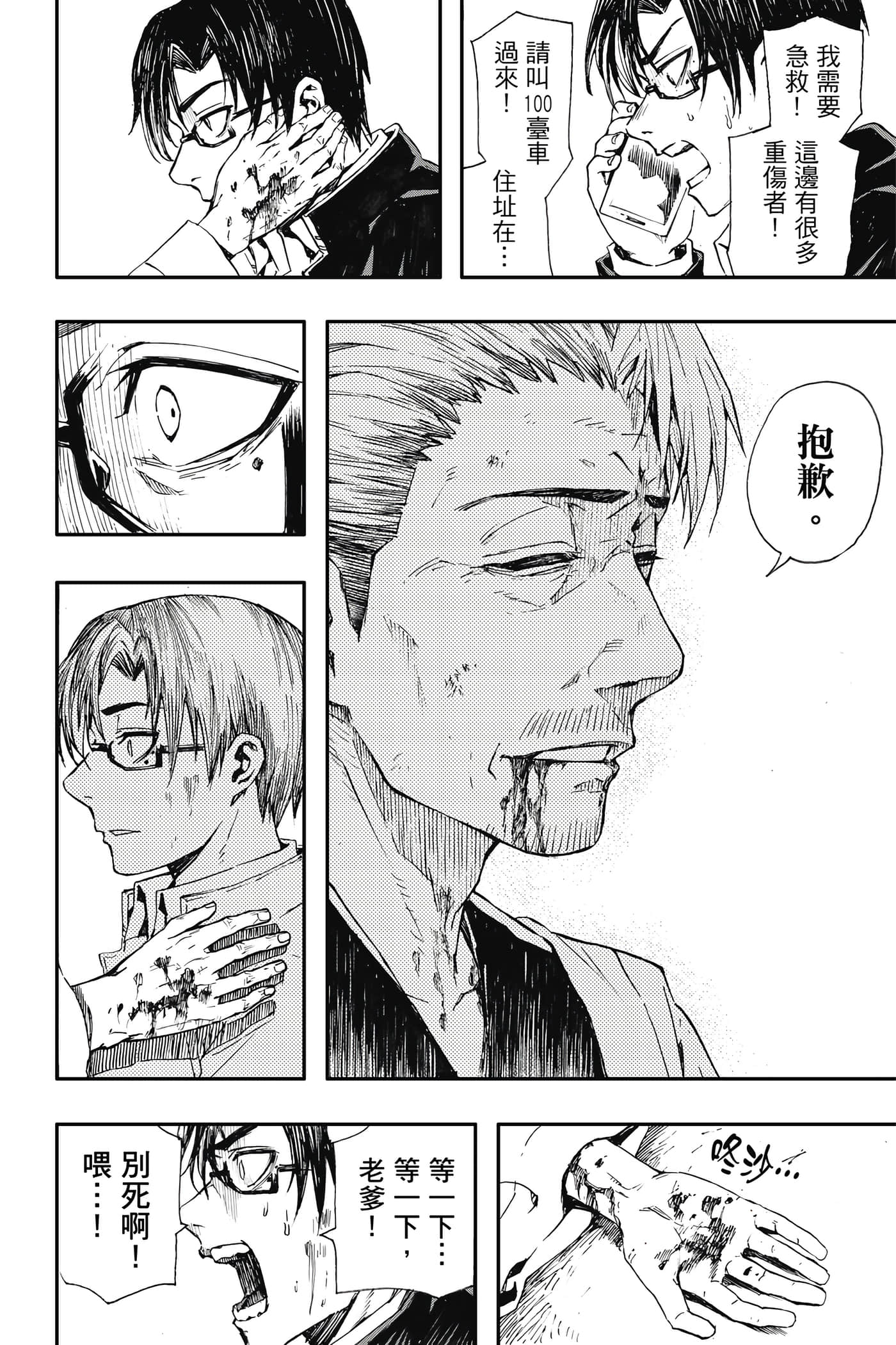 第 1 卷 第 47 页