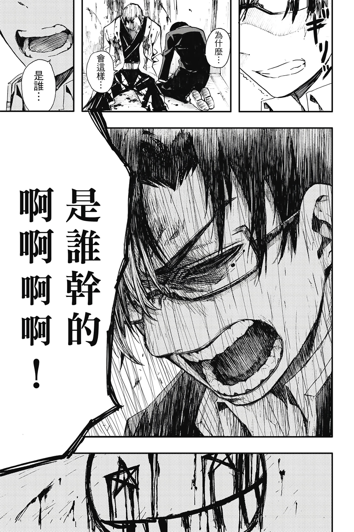 第 1 卷 第 48 页