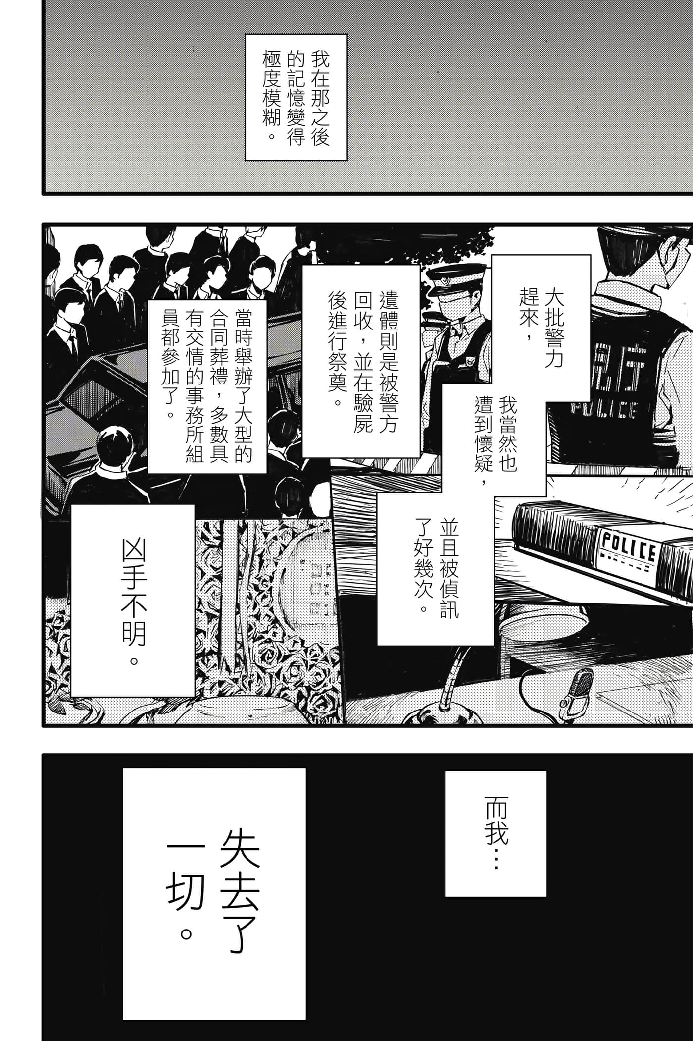 第 1 卷 第 49 页