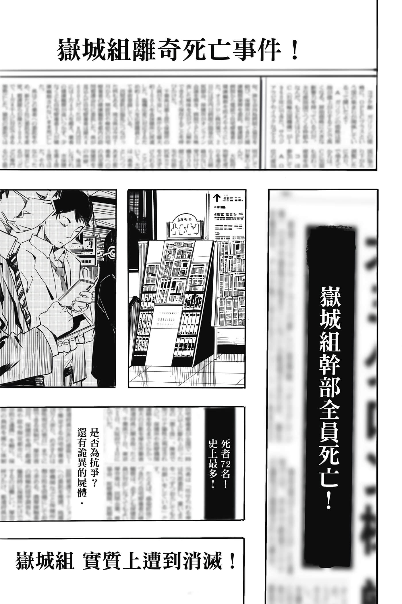 第 1 卷 第 50 页