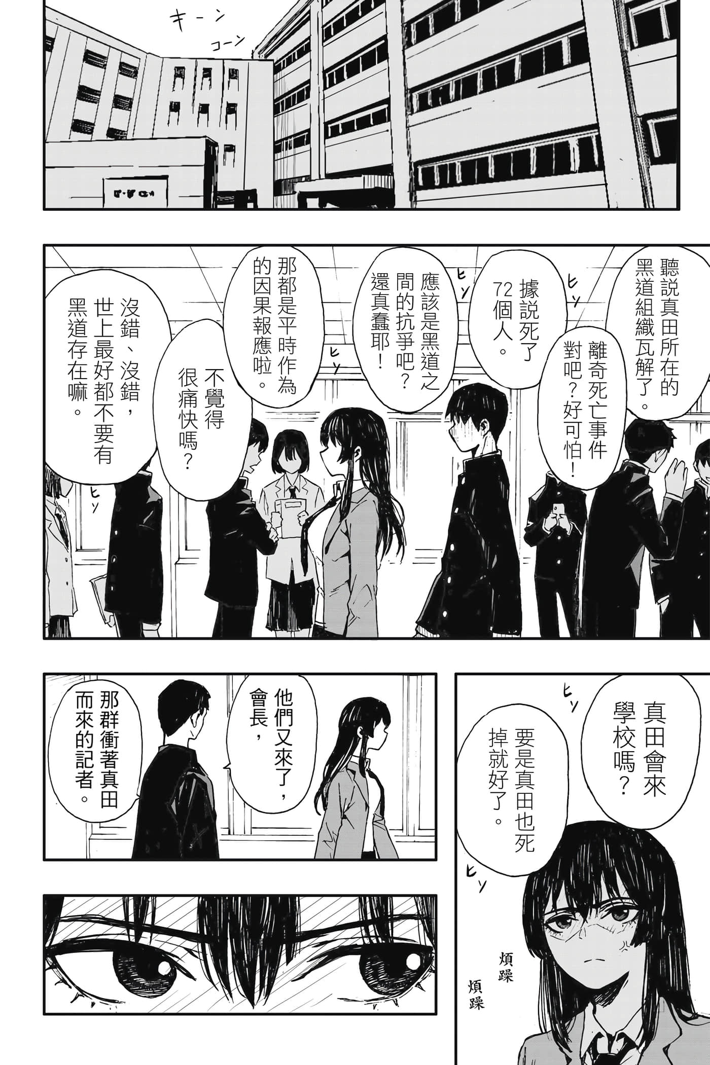 第 1 卷 第 51 页