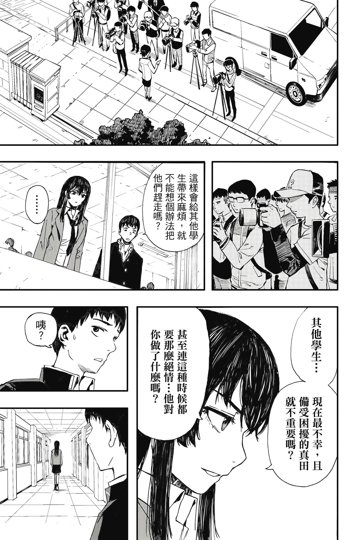 第 1 卷 第 52 页