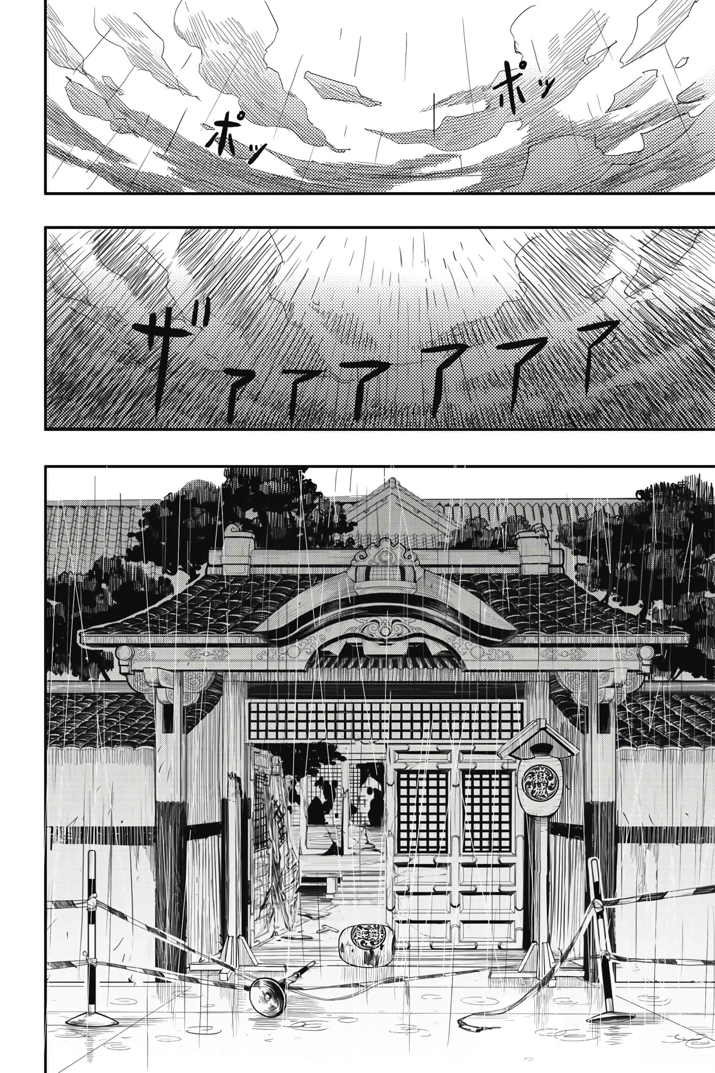 第 1 卷 第 53 页
