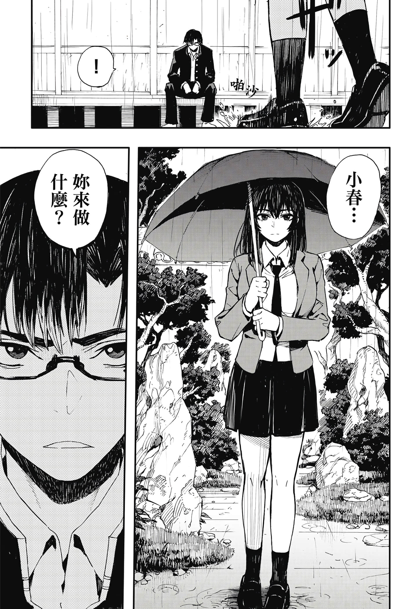 第 1 卷 第 56 页