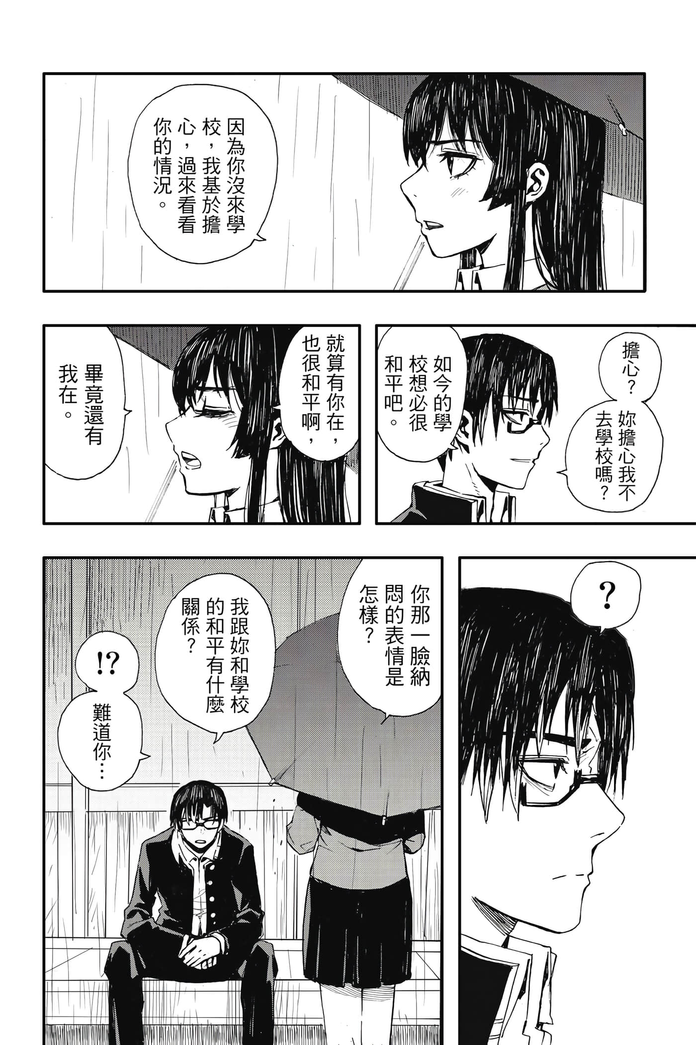 第 1 卷 第 57 页