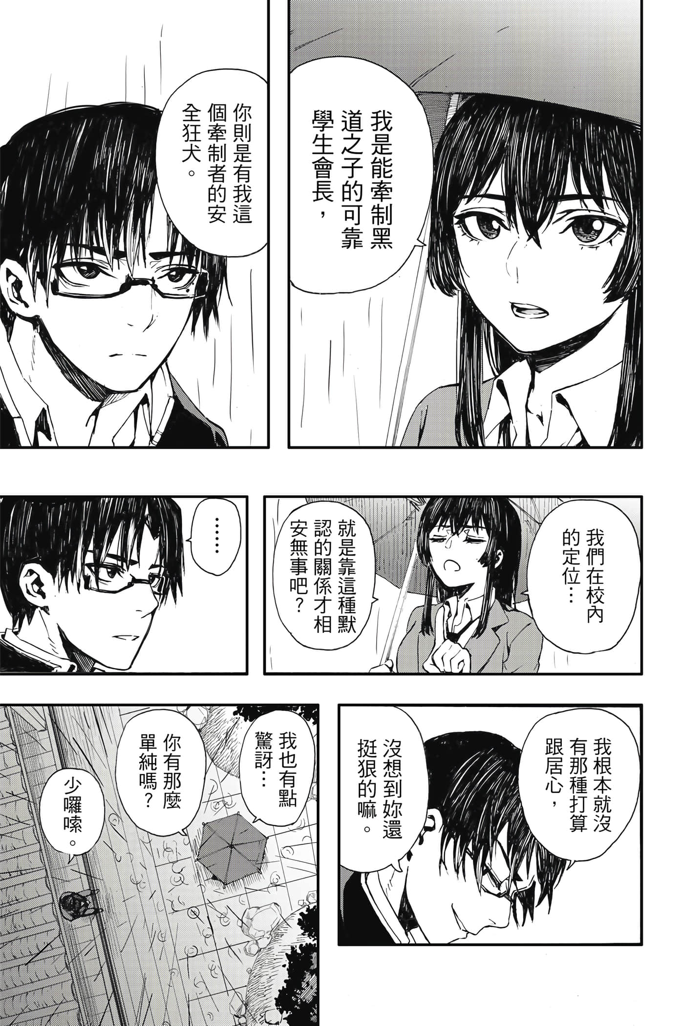 第 1 卷 第 58 页