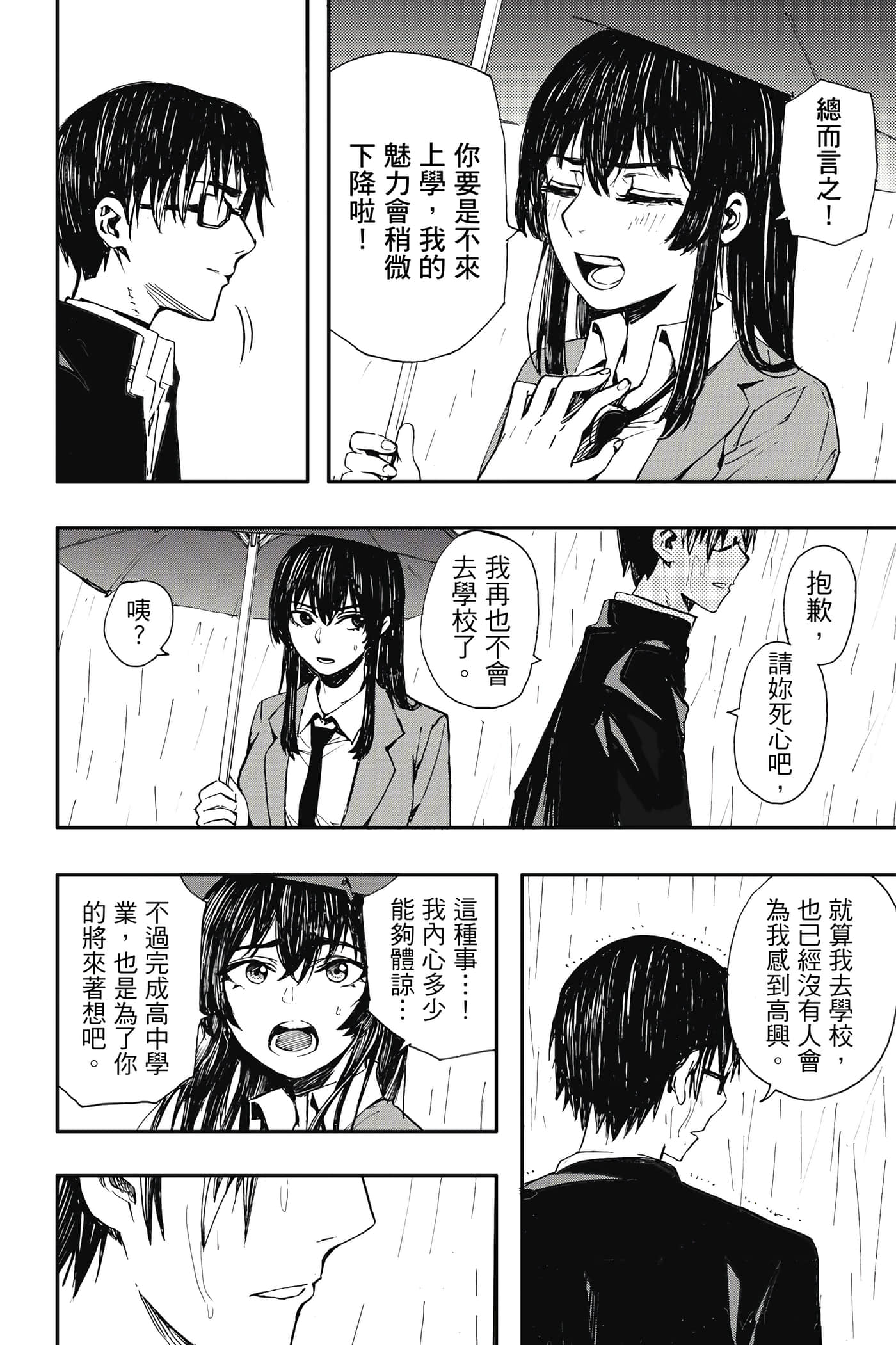 第 1 卷 第 59 页