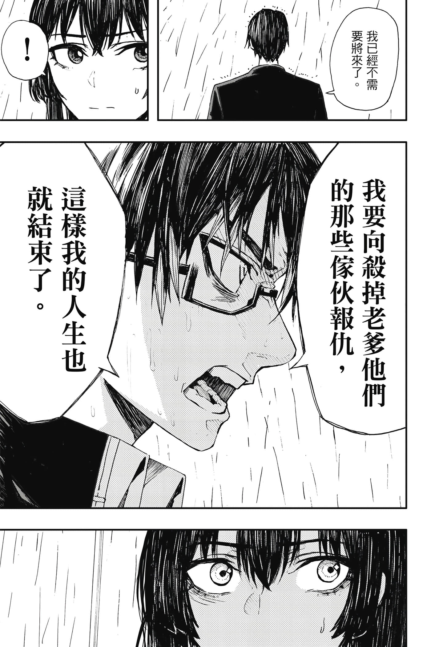 第 1 卷 第 60 页
