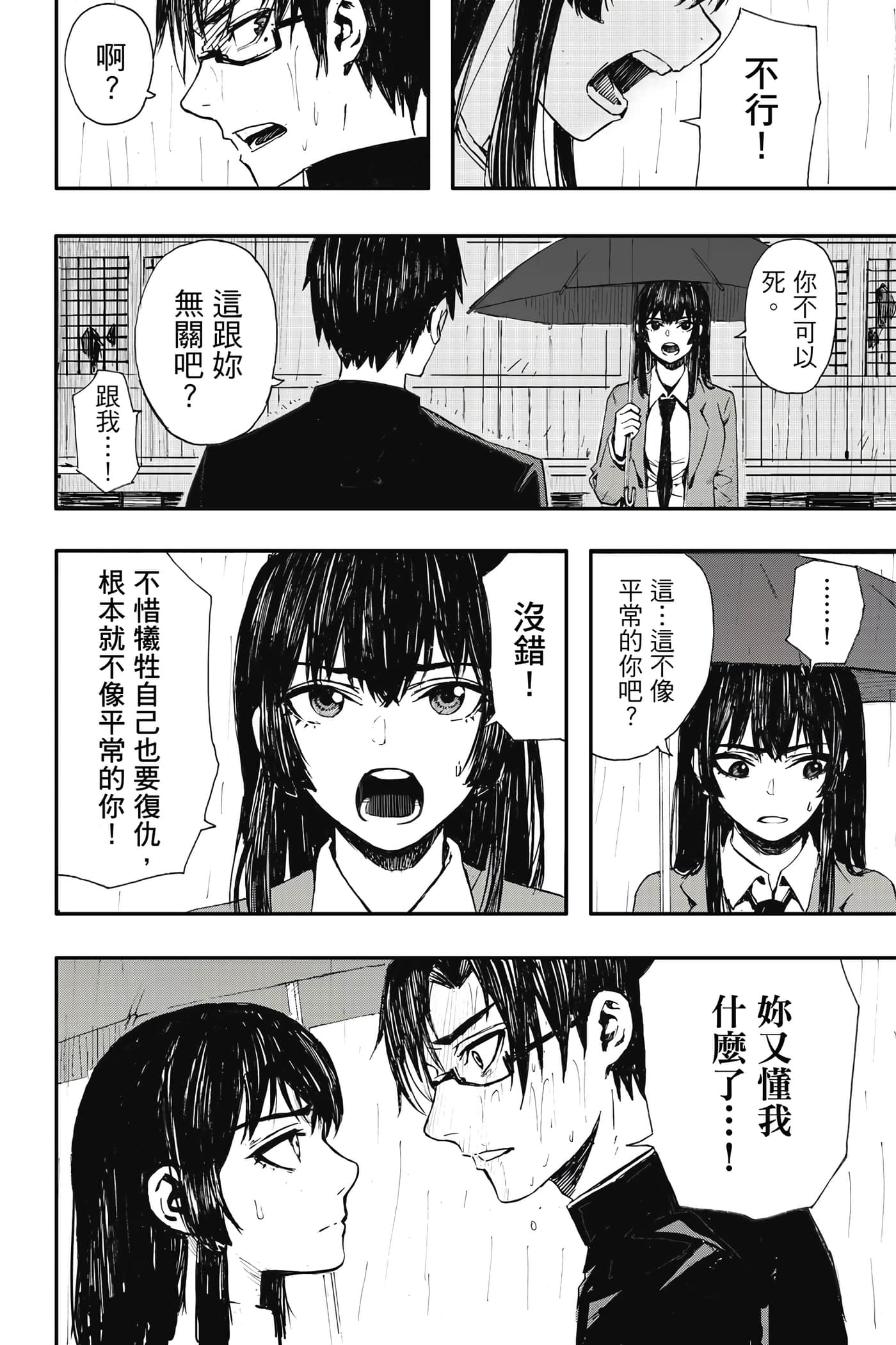 第 1 卷 第 61 页