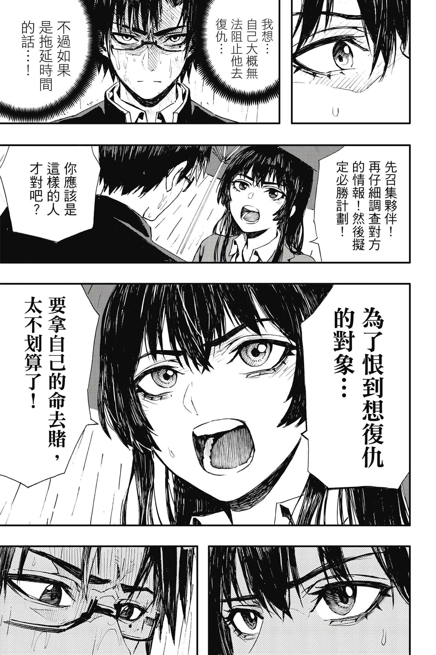 第 1 卷 第 62 页