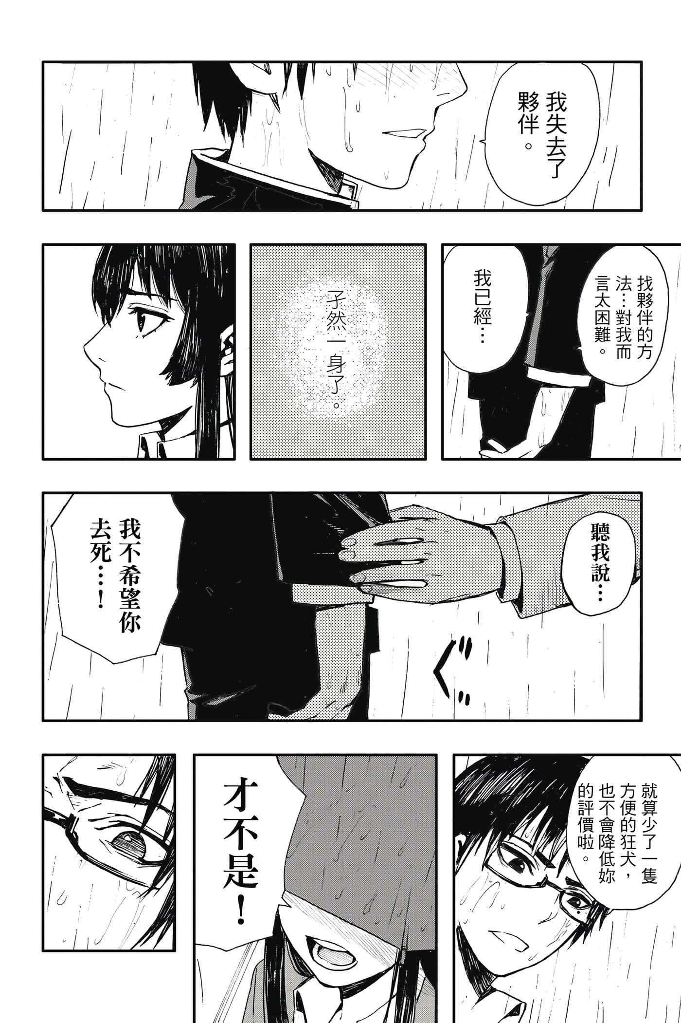 第 1 卷 第 63 页