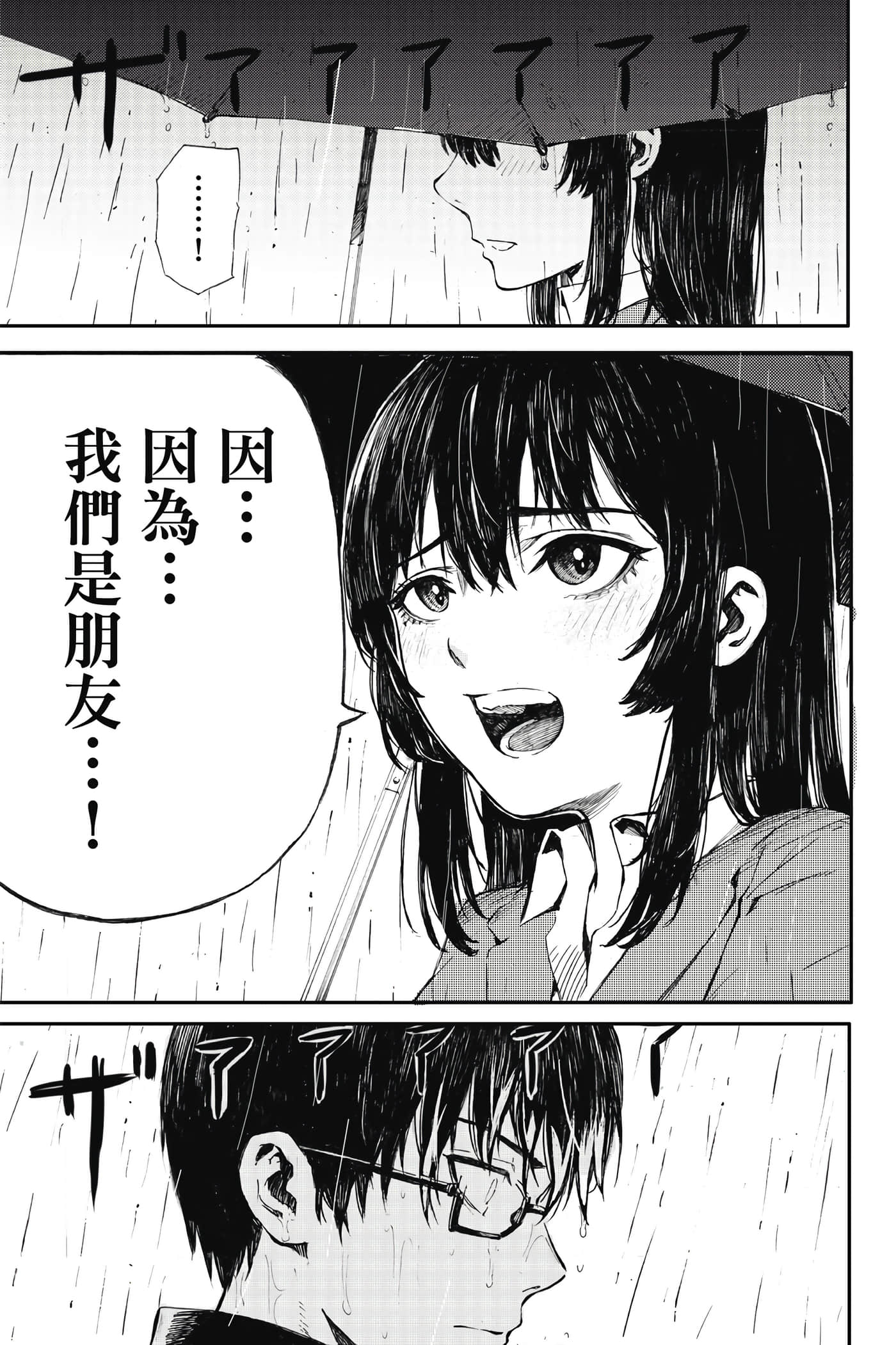 第 1 卷 第 64 页