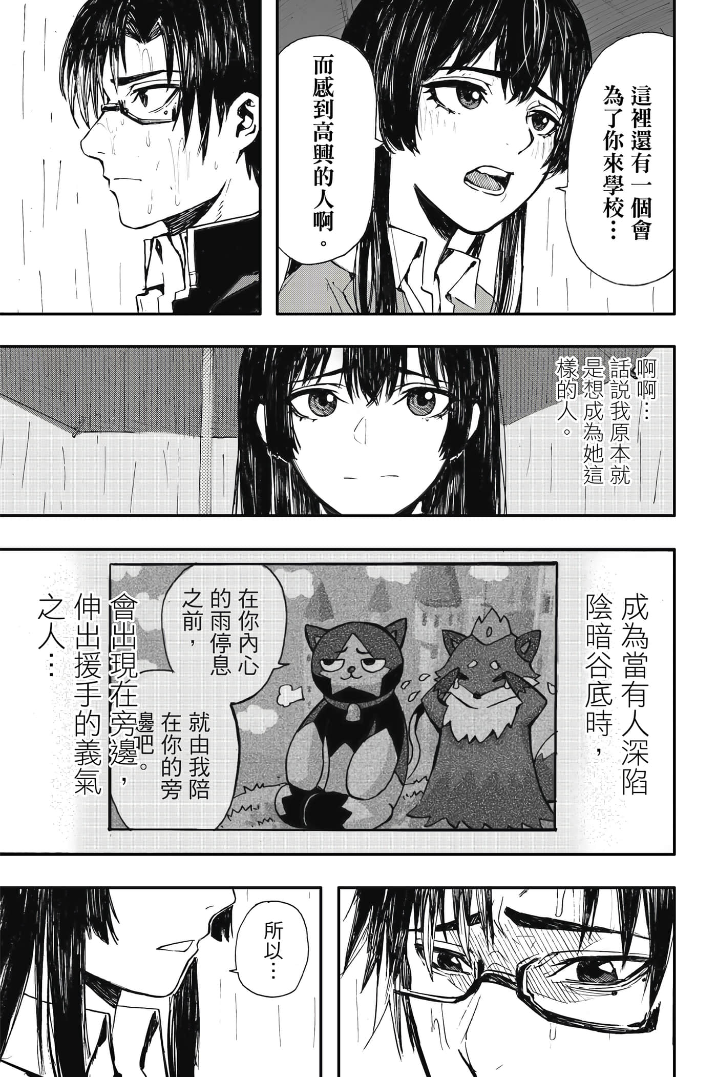 第 1 卷 第 66 页