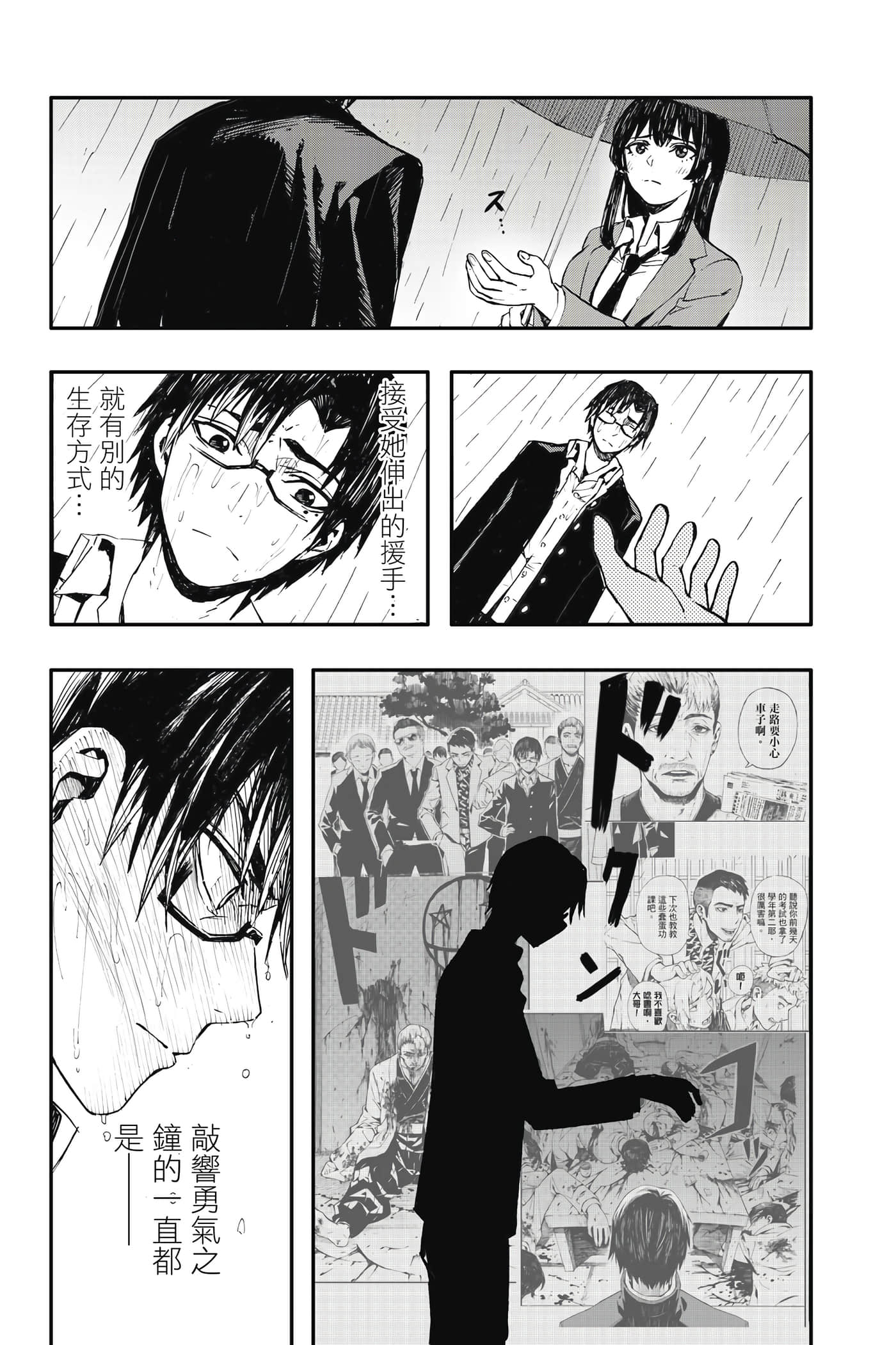 第 1 卷 第 67 页