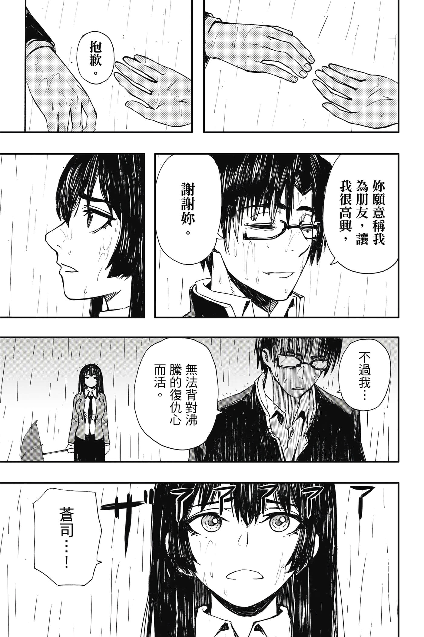 第 1 卷 第 68 页