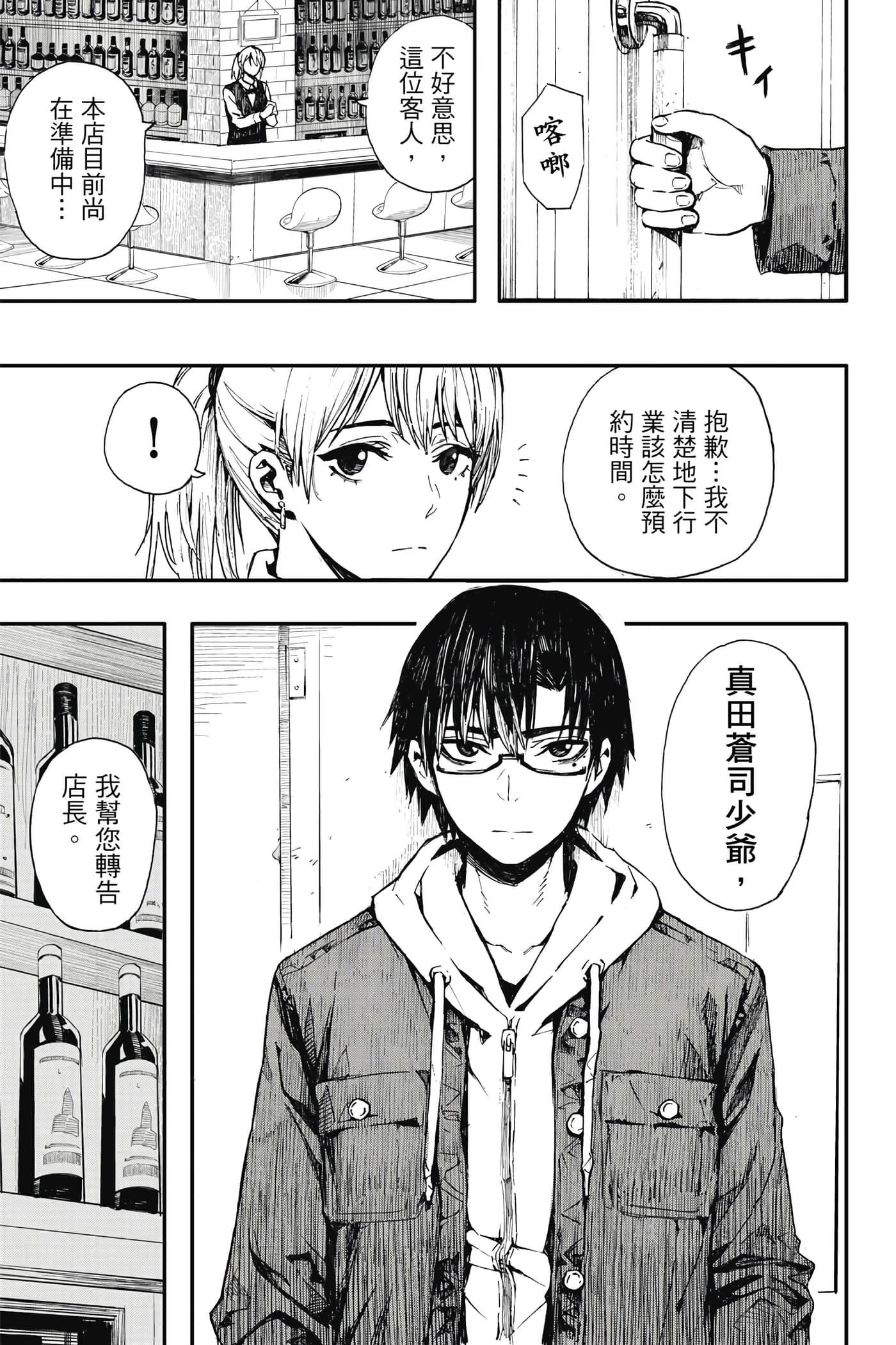 第 1 卷 第 72 页