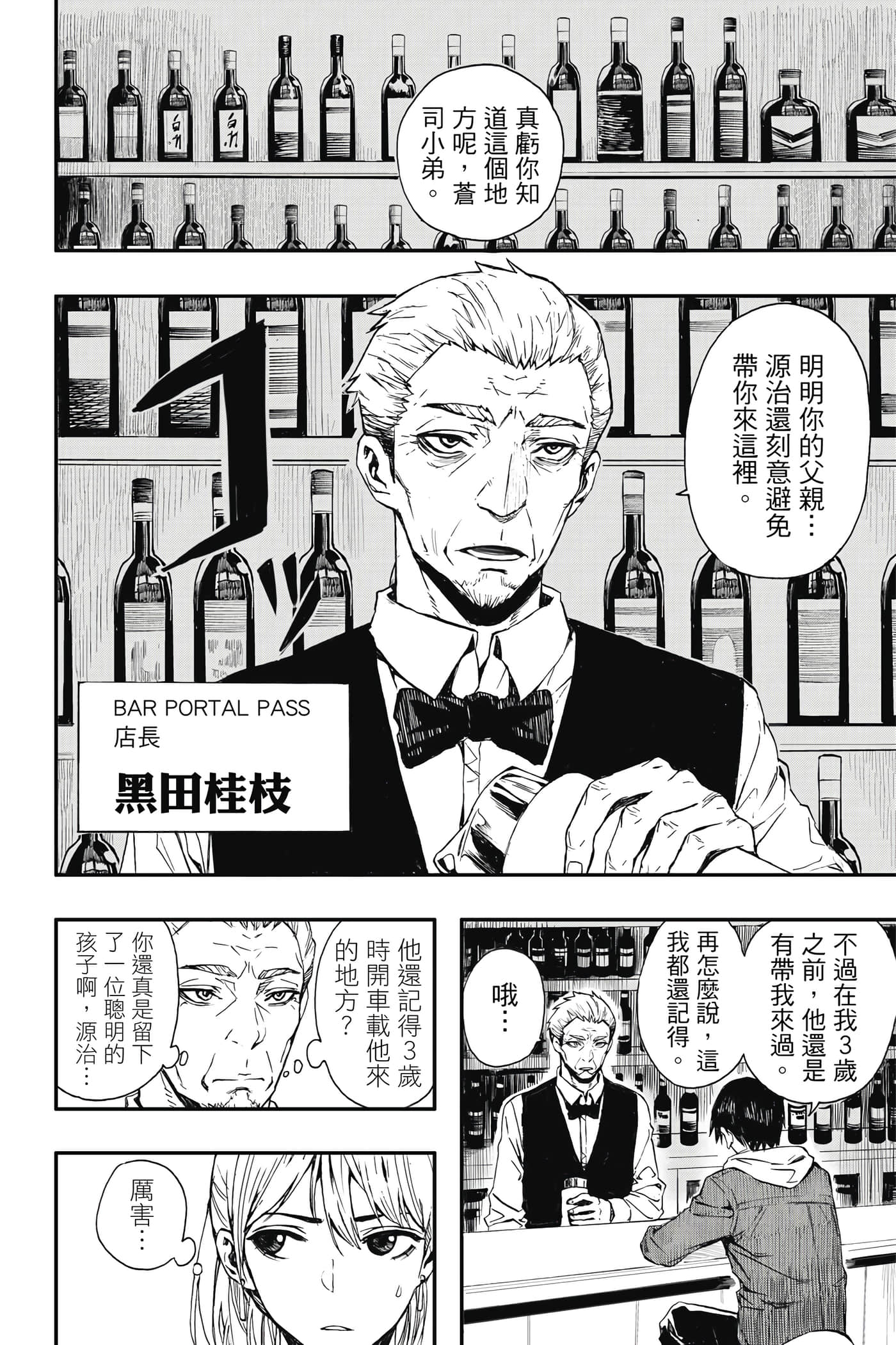 第 1 卷 第 73 页