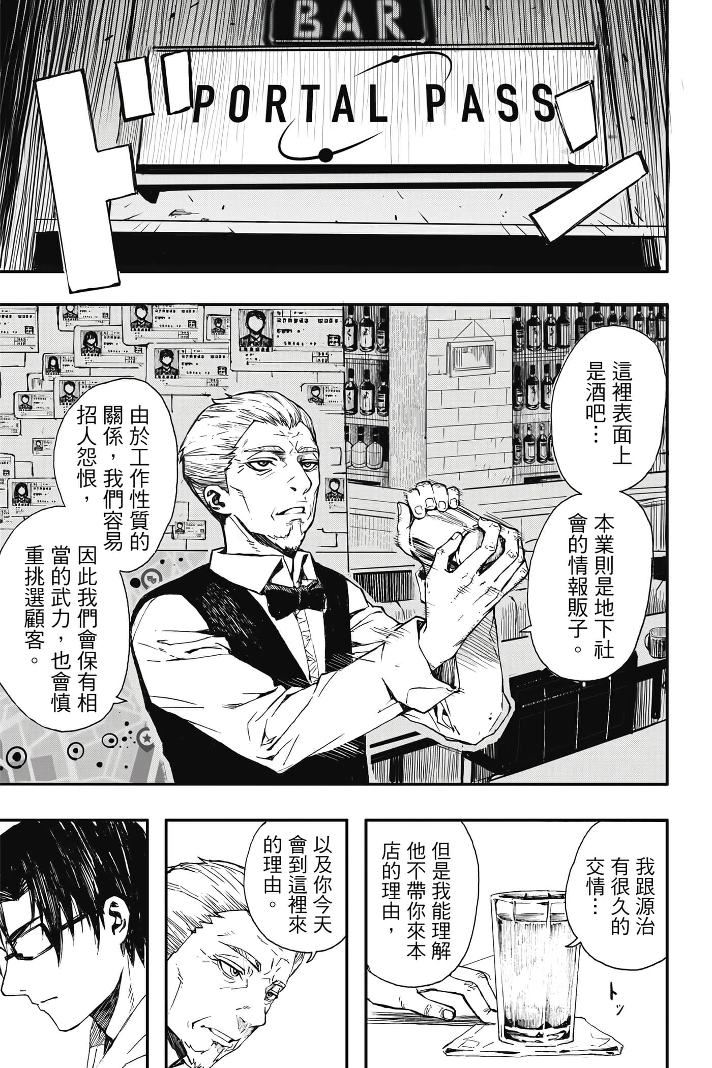 第 1 卷 第 74 页