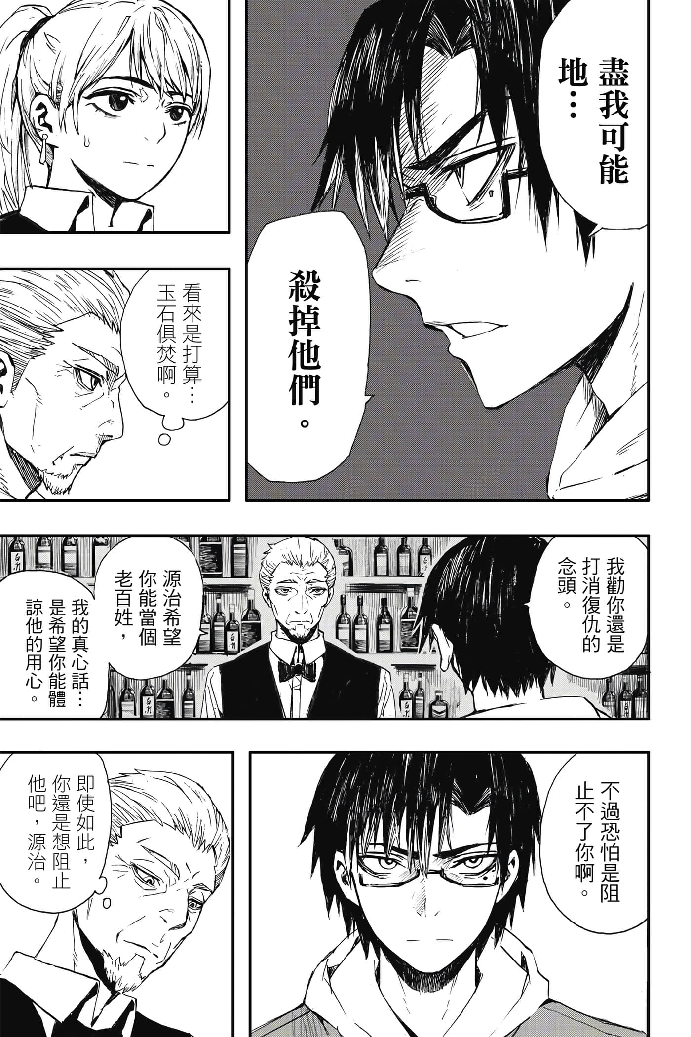 第 1 卷 第 76 页