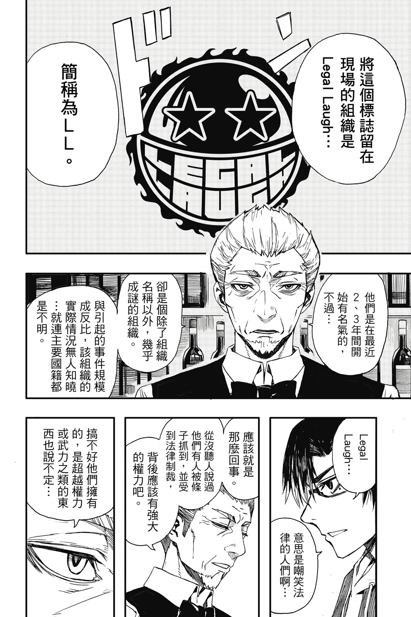 第 1 卷 第 77 页