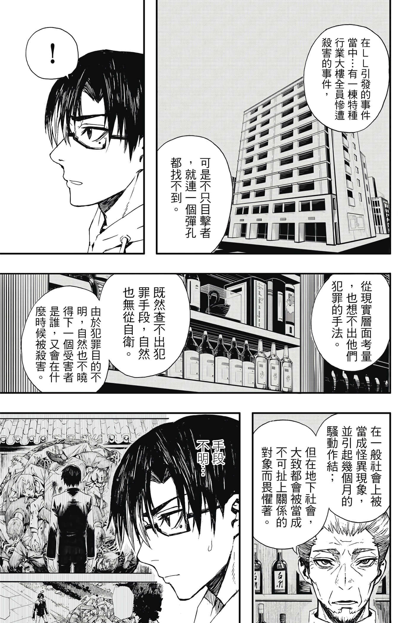 第 1 卷 第 78 页