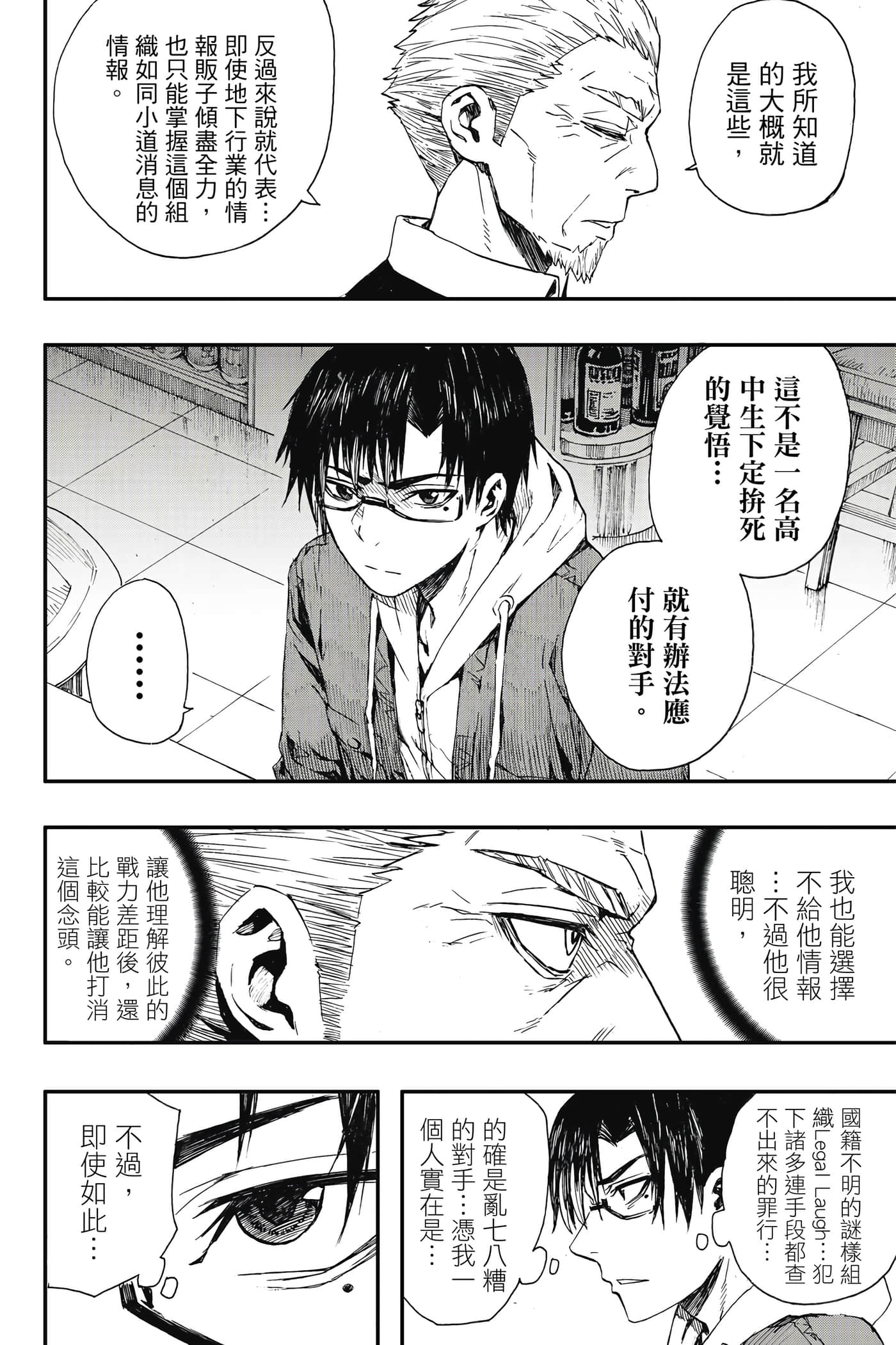 第 1 卷 第 79 页