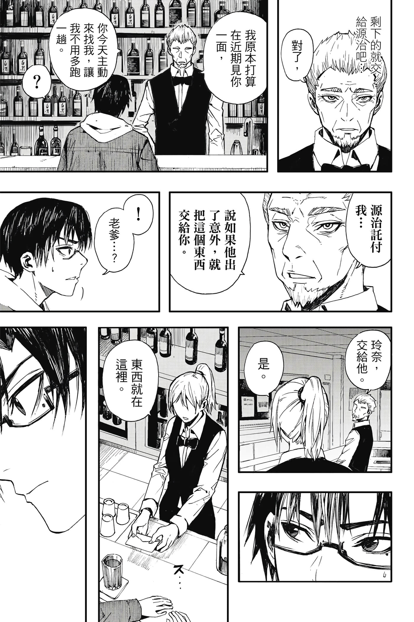 第 1 卷 第 80 页
