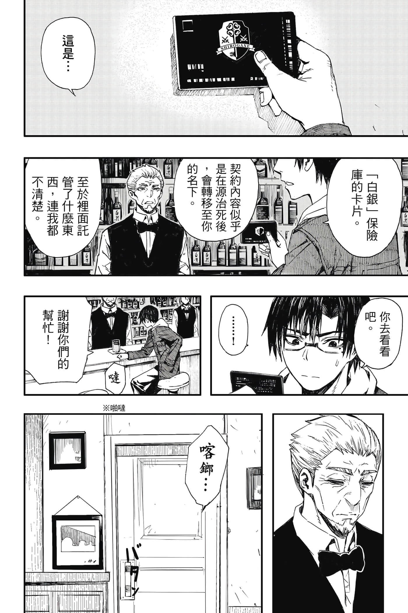第 1 卷 第 81 页