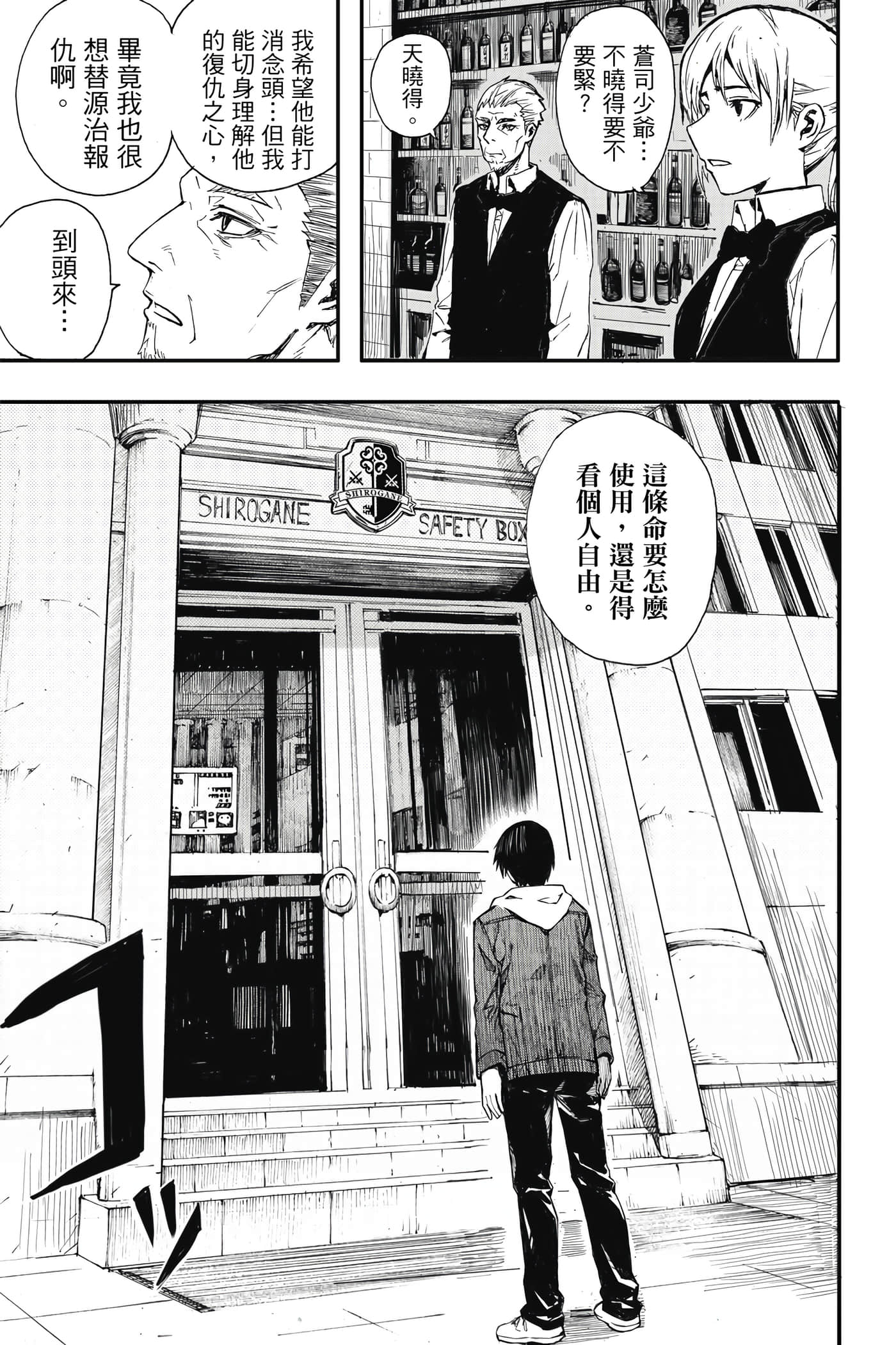 第 1 卷 第 82 页