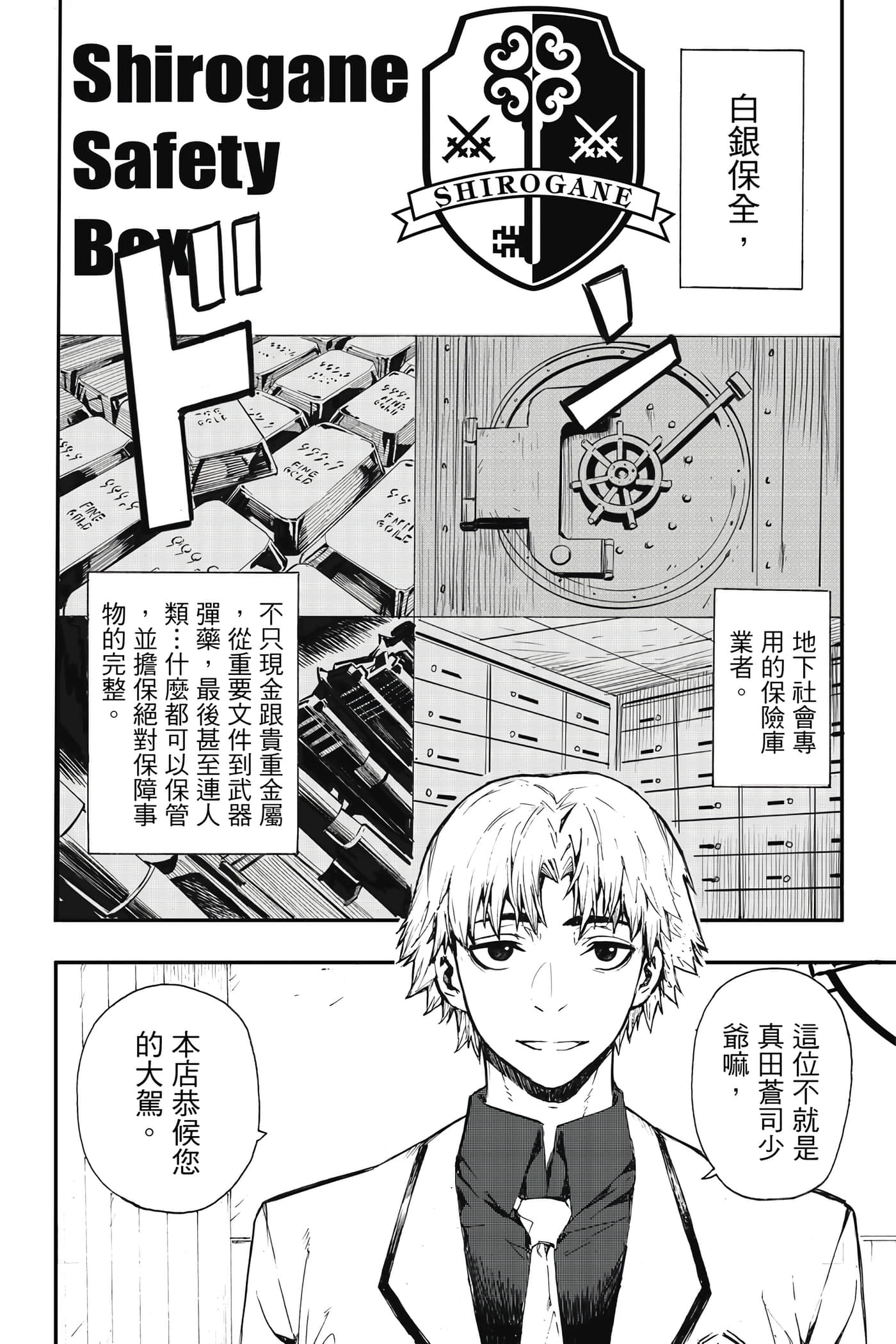 第 1 卷 第 83 页
