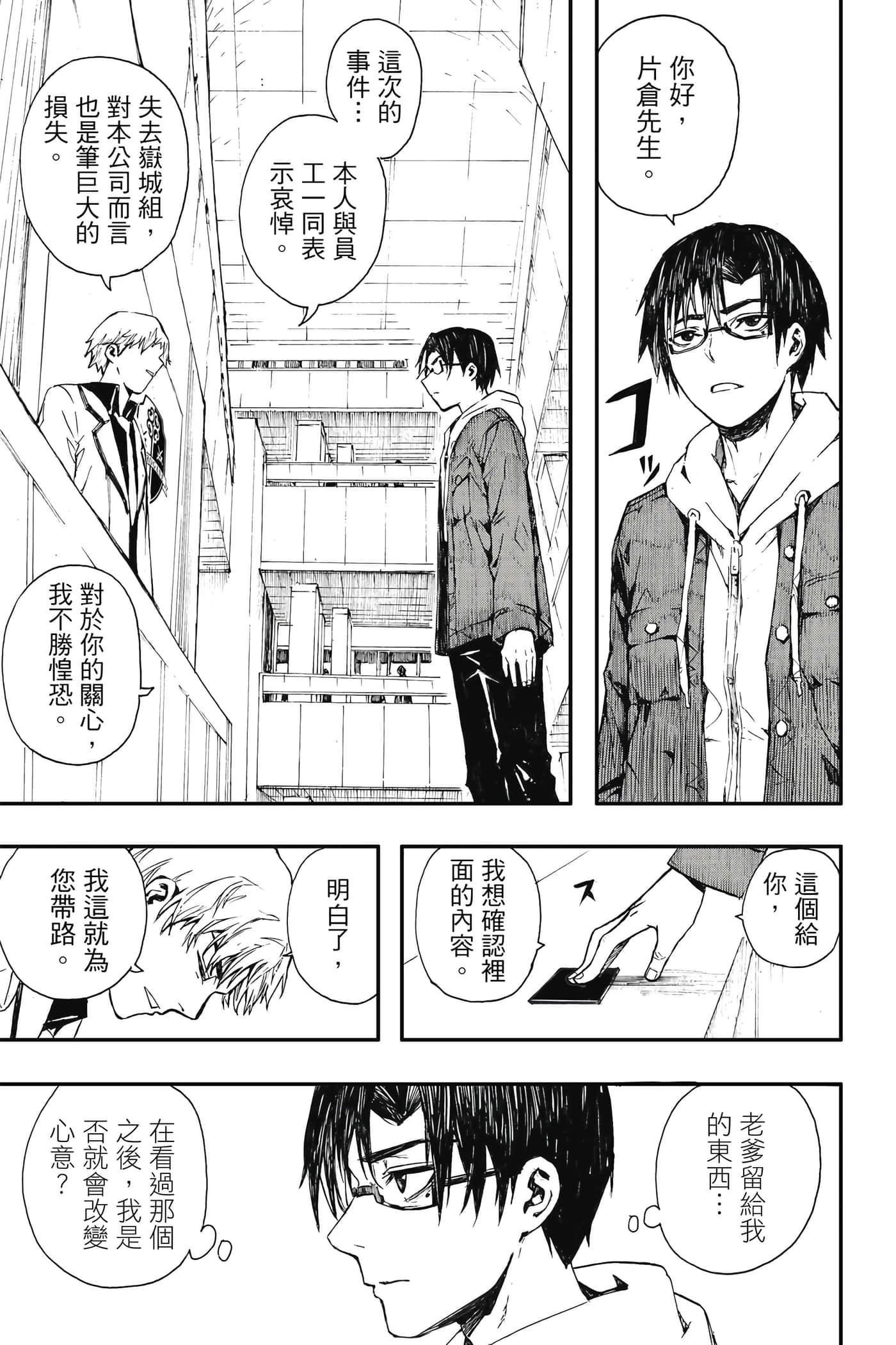 第 1 卷 第 84 页