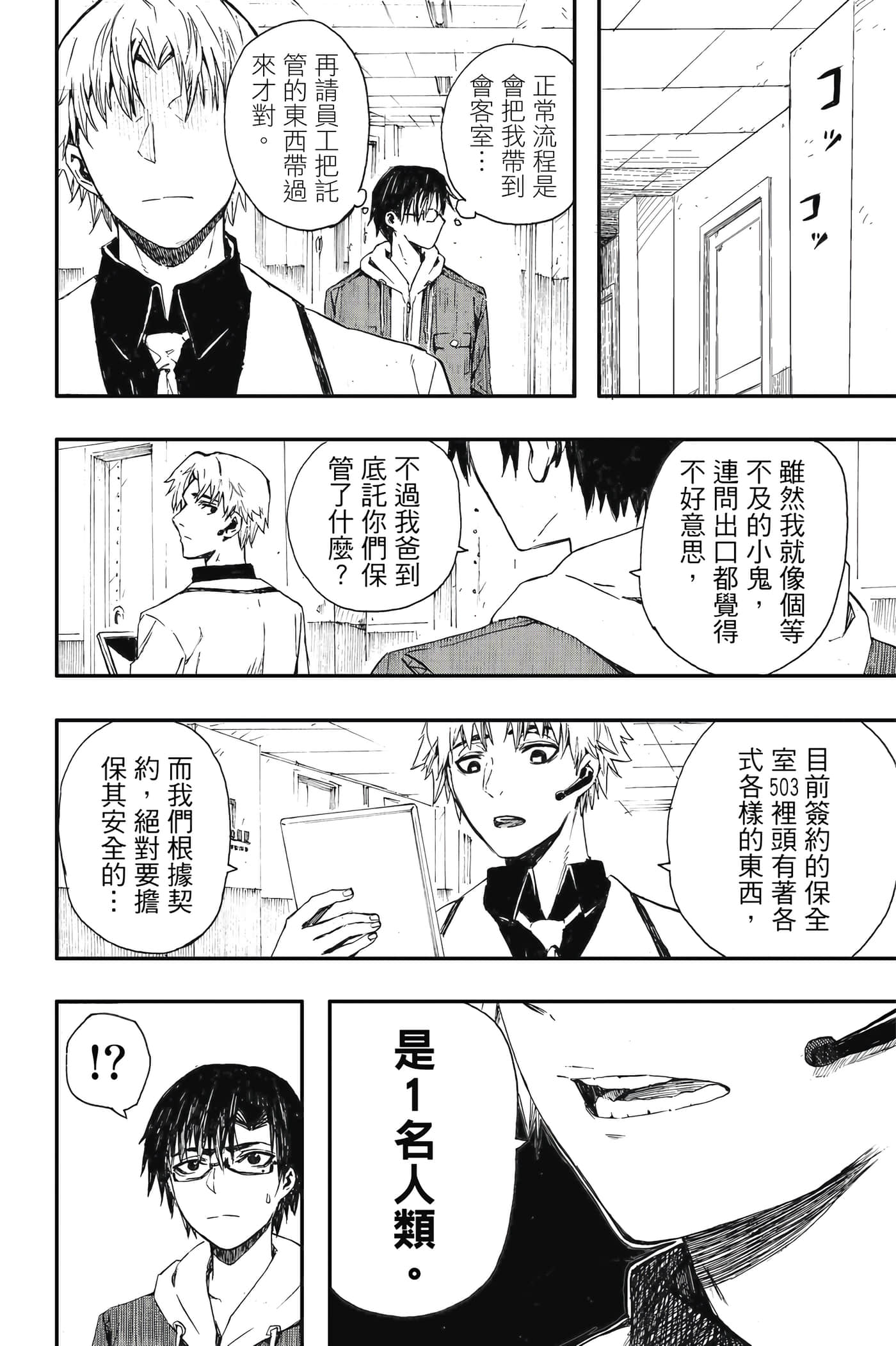 第 1 卷 第 85 页