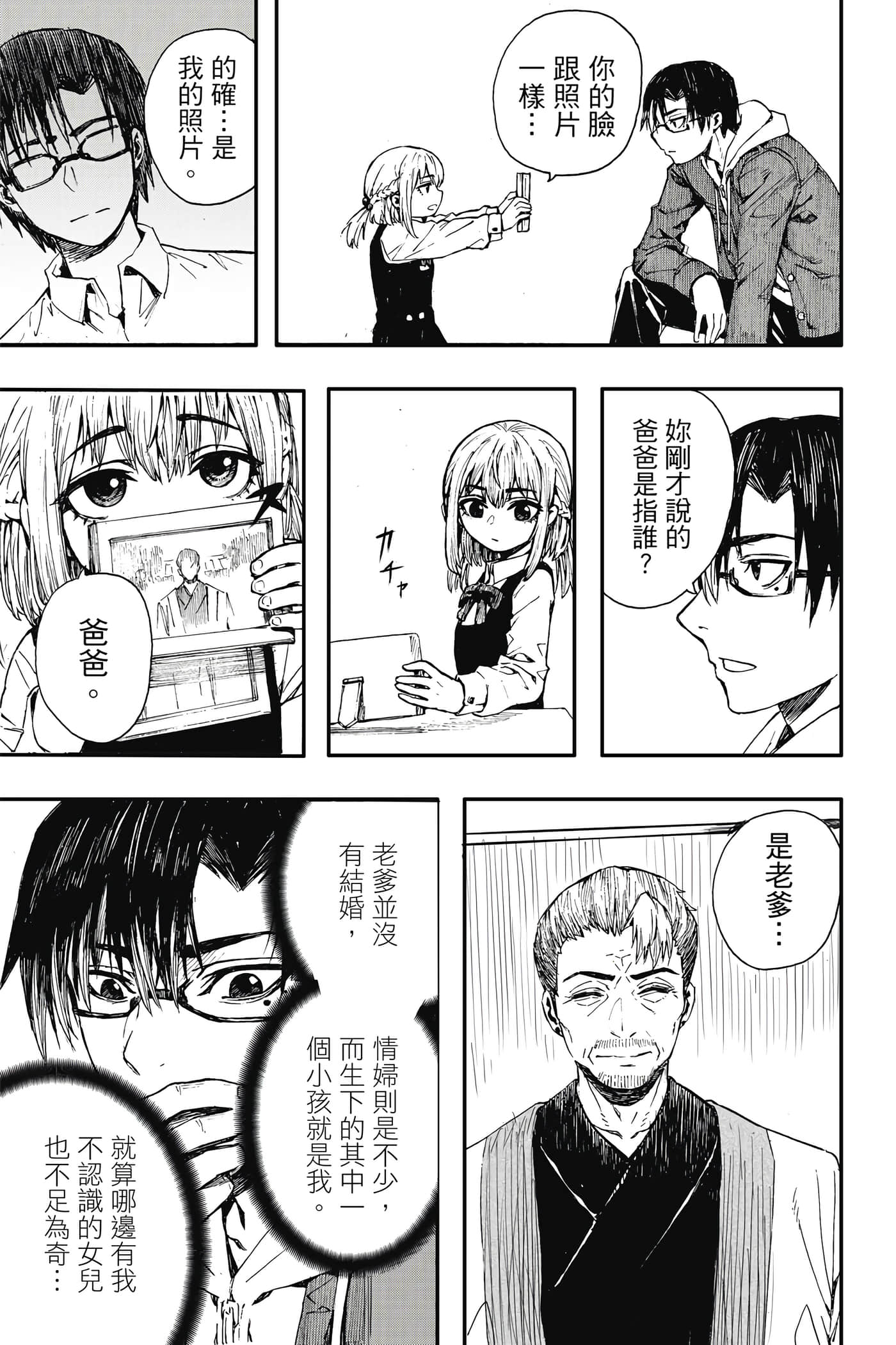 第 1 卷 第 90 页
