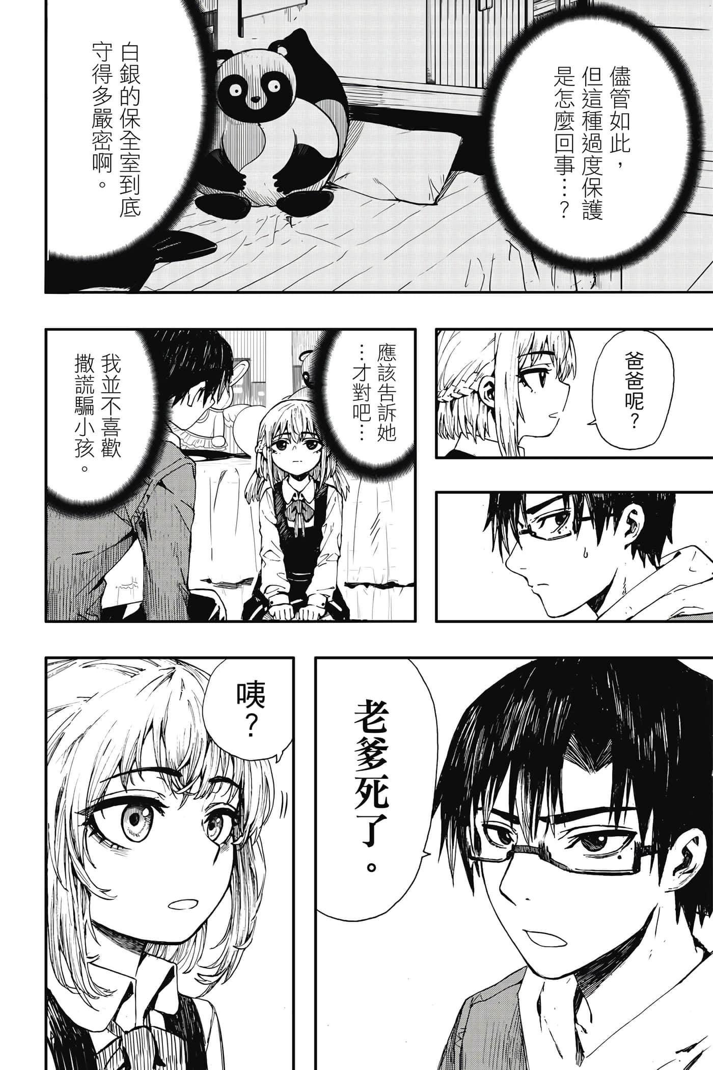 第 1 卷 第 91 页