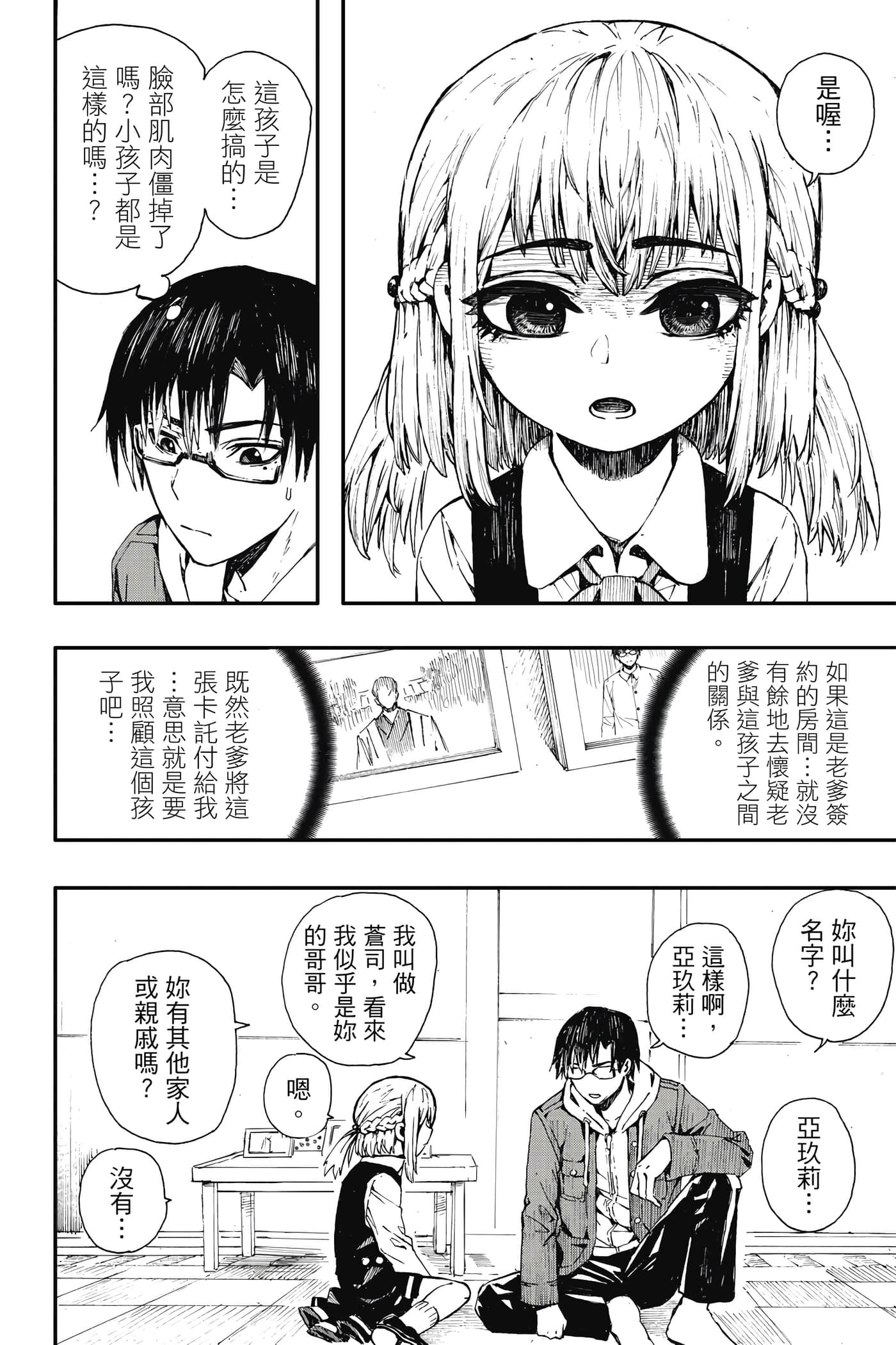 第 1 卷 第 93 页