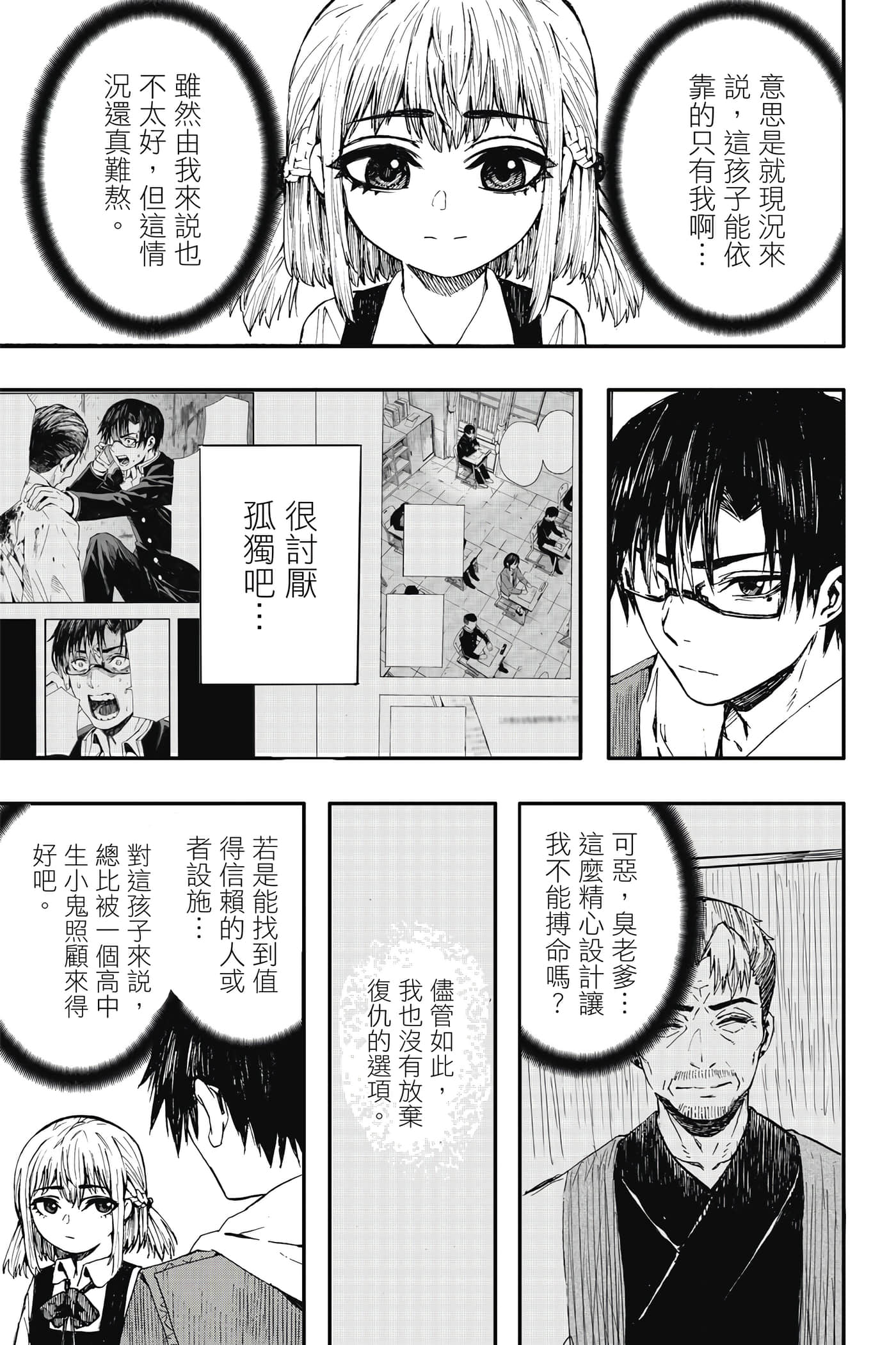 第 1 卷 第 94 页