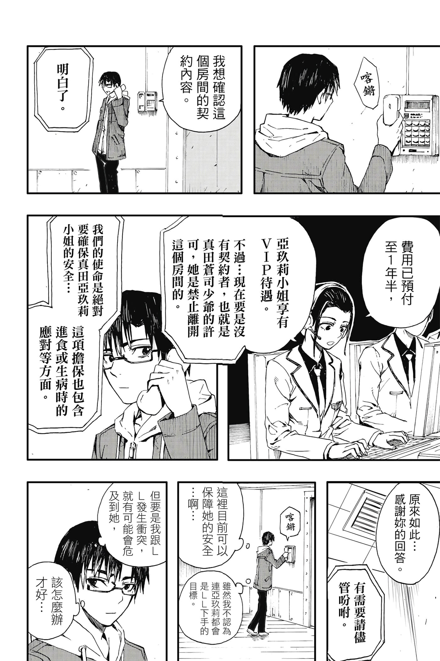 第 1 卷 第 95 页